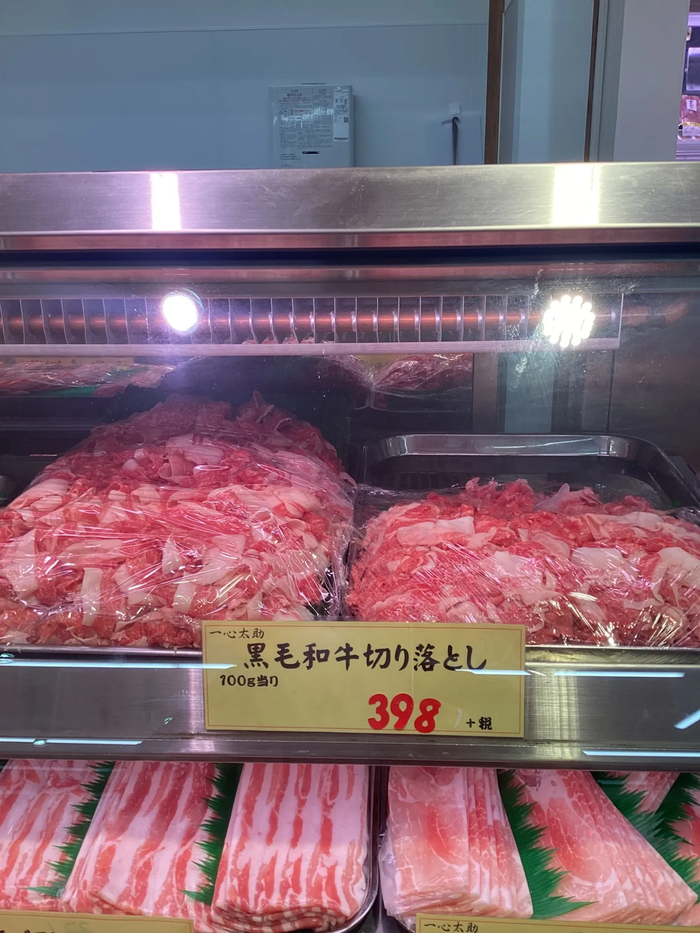 24日お肉のおすすめ商品‼️