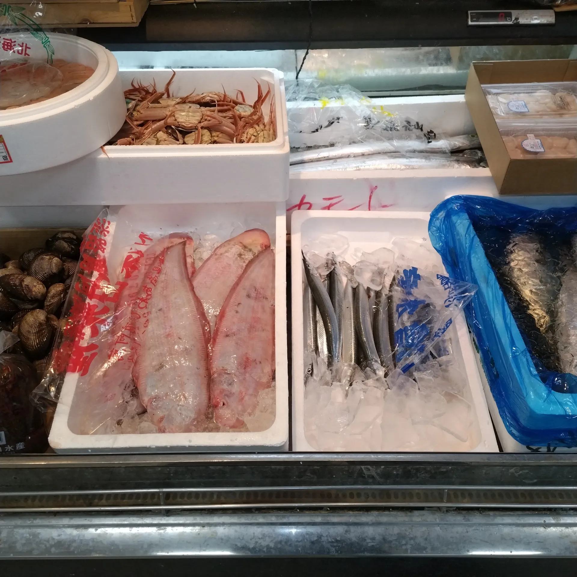 サカナヤサカモト花園店