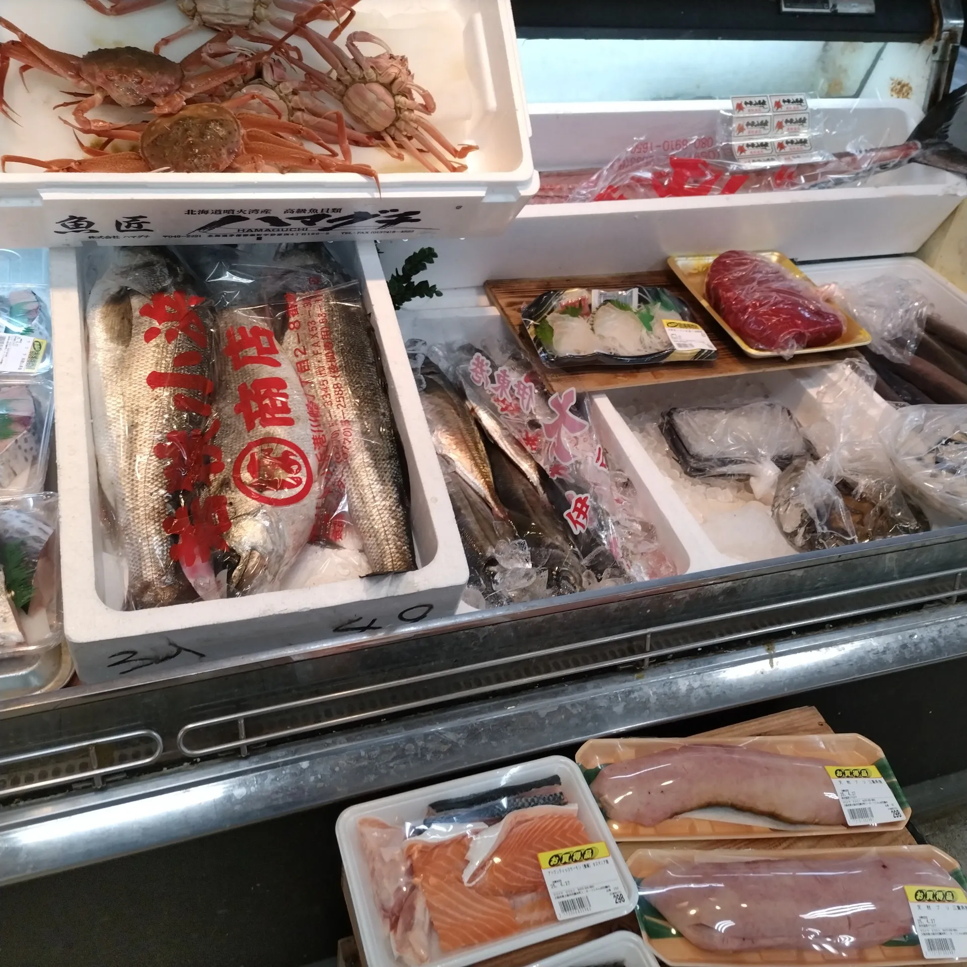 サカナヤサカモト花園店