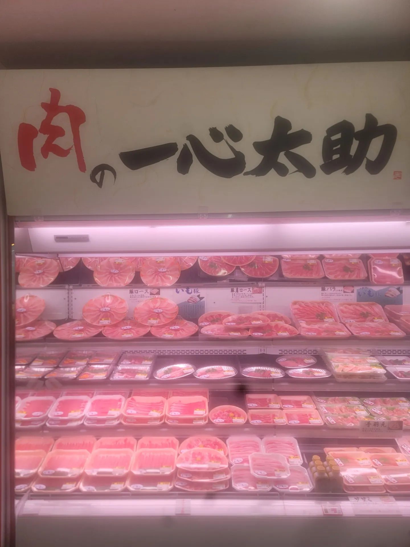 雨の日サービス