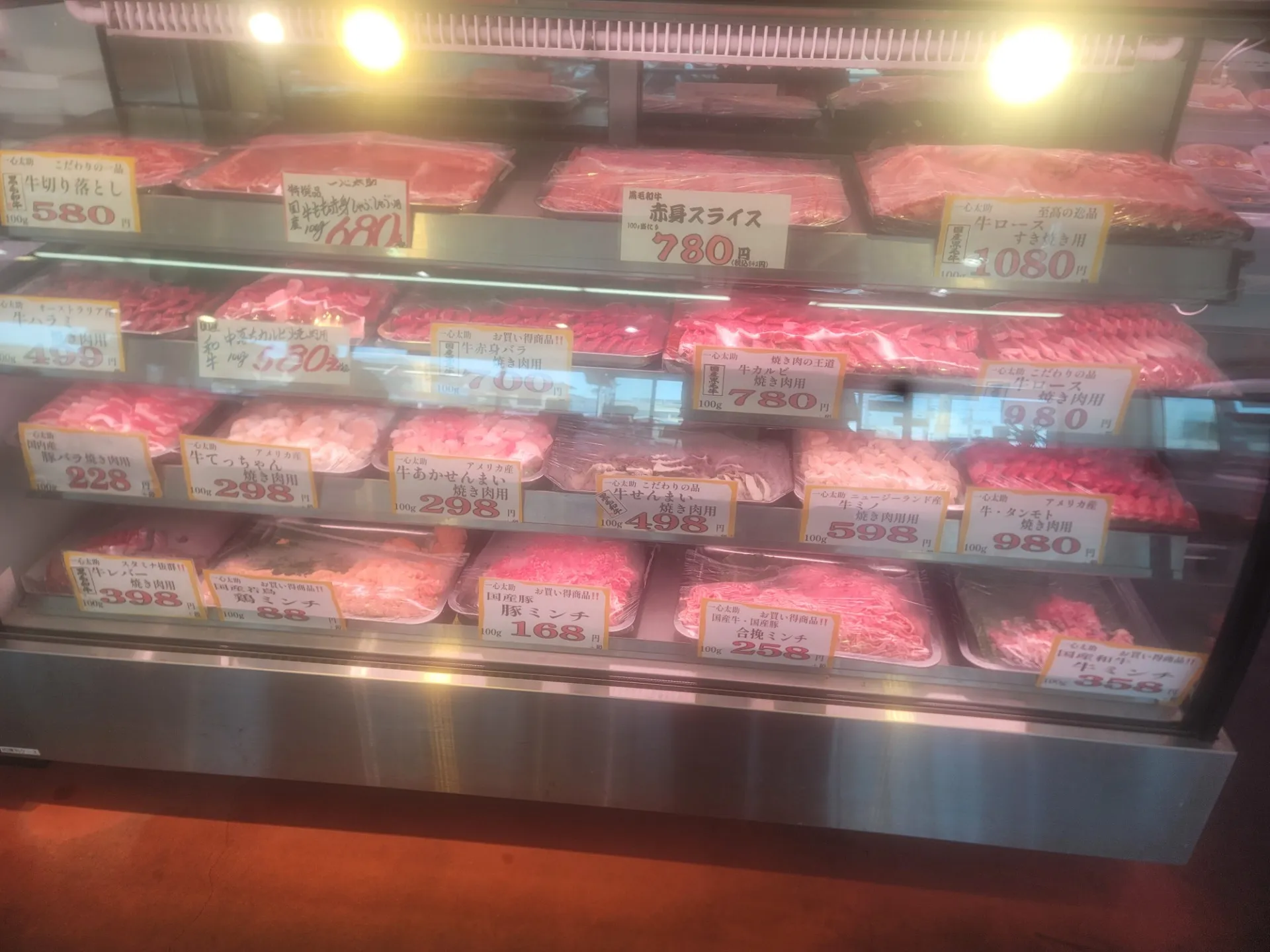 一心太助精肉コーナー
