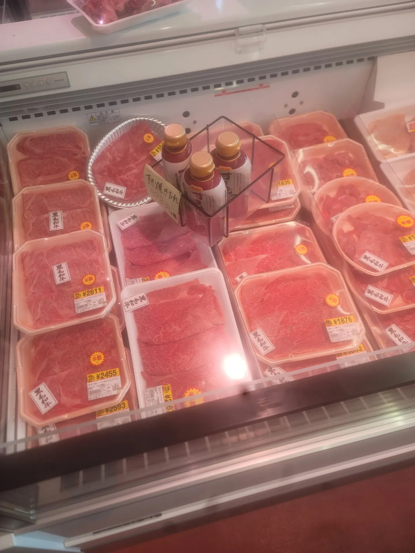 定休日前の、お買い得は！