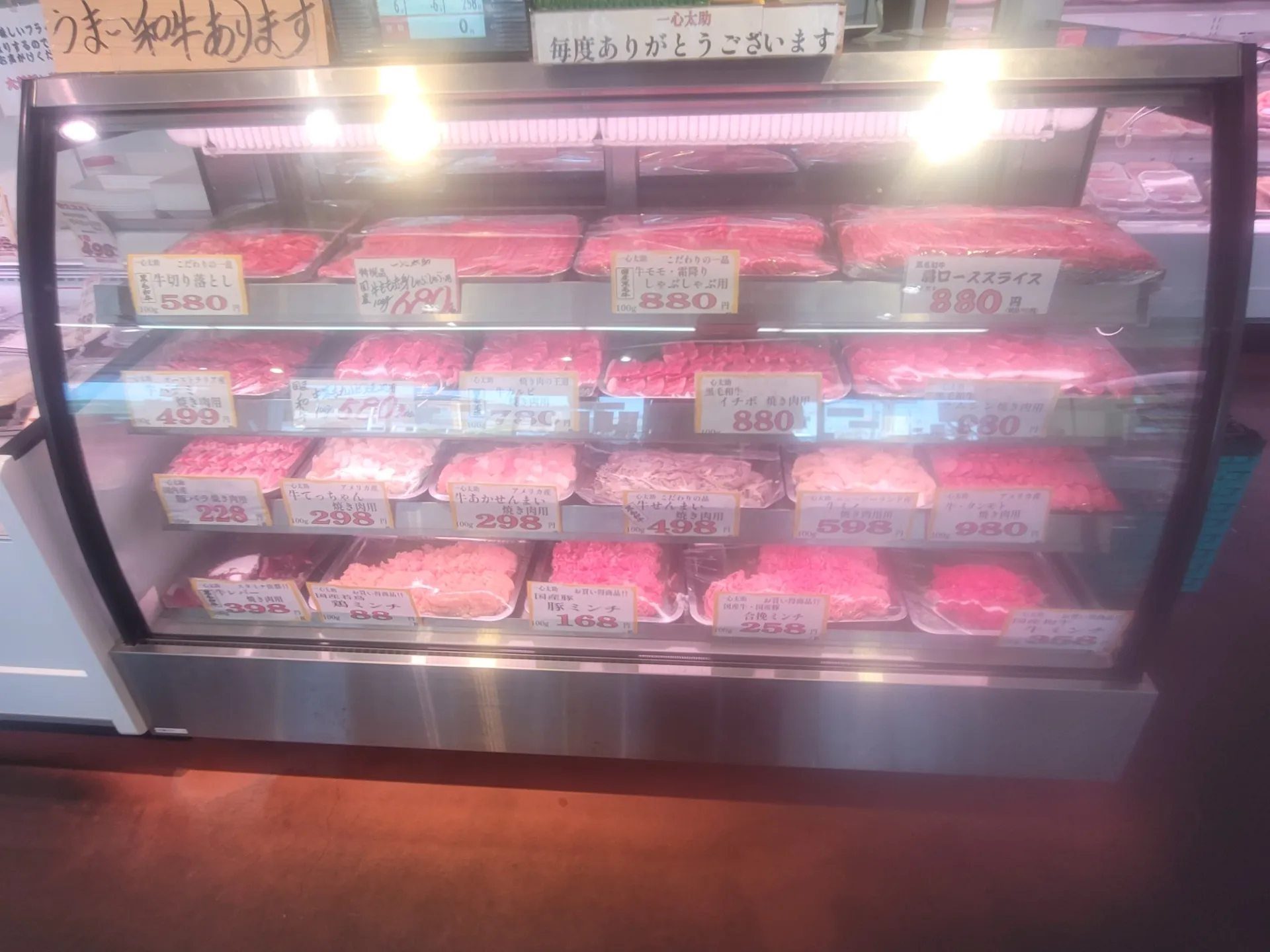 一心太助特売日