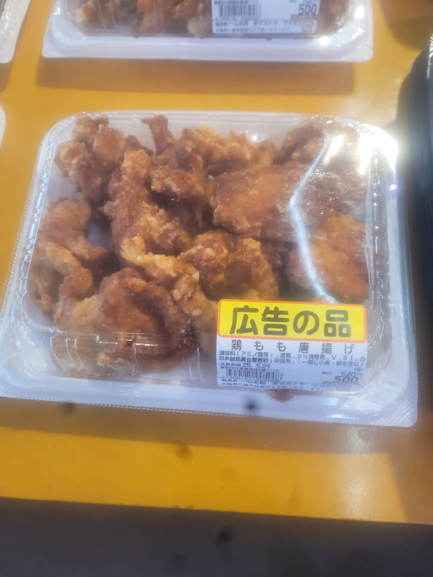 一心太助精肉コーナー