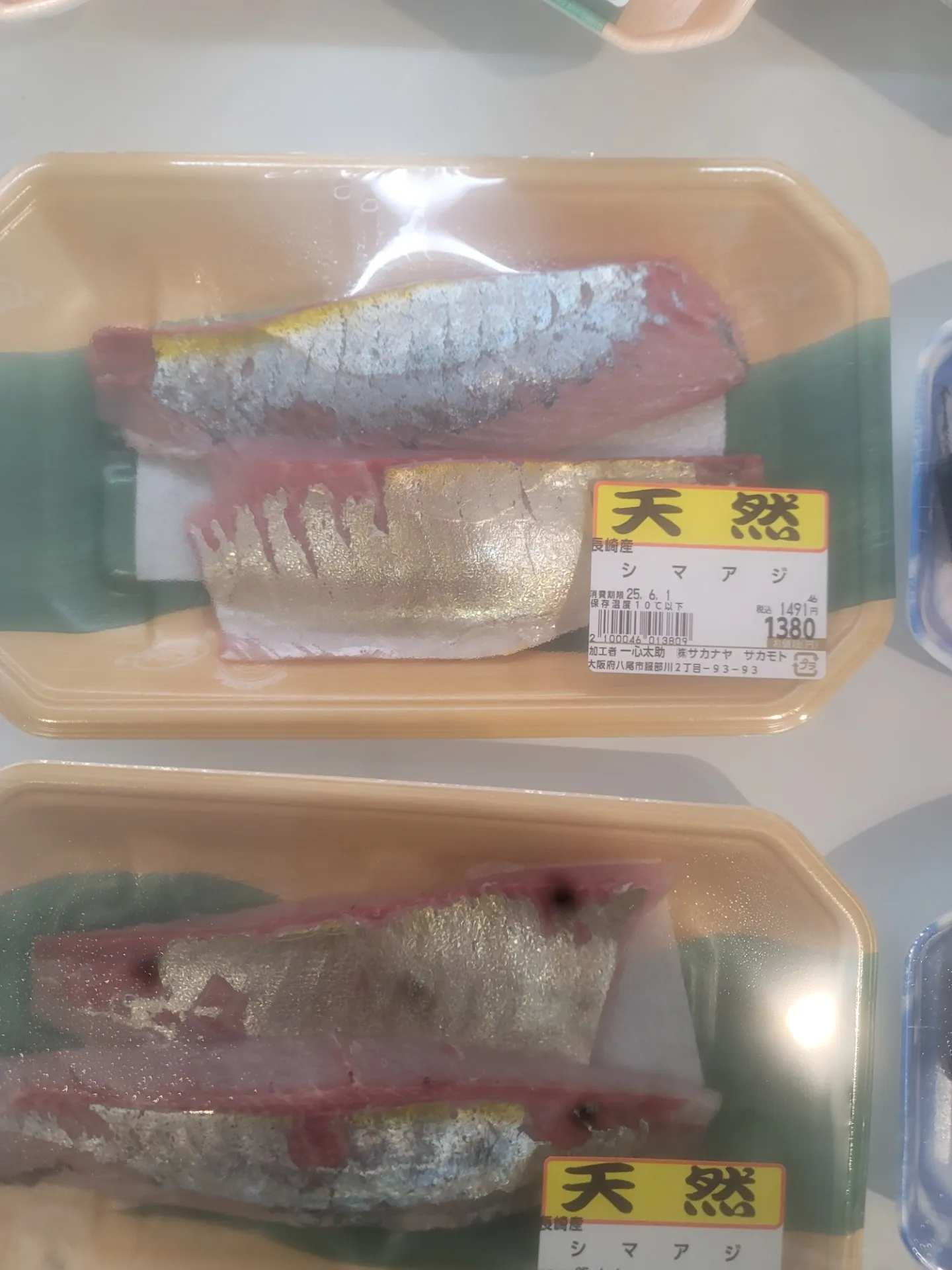 一心太助鮮魚コーナー