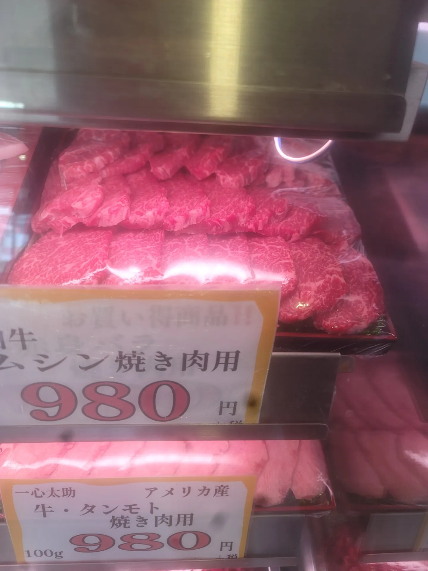 一心太助精肉コーナー