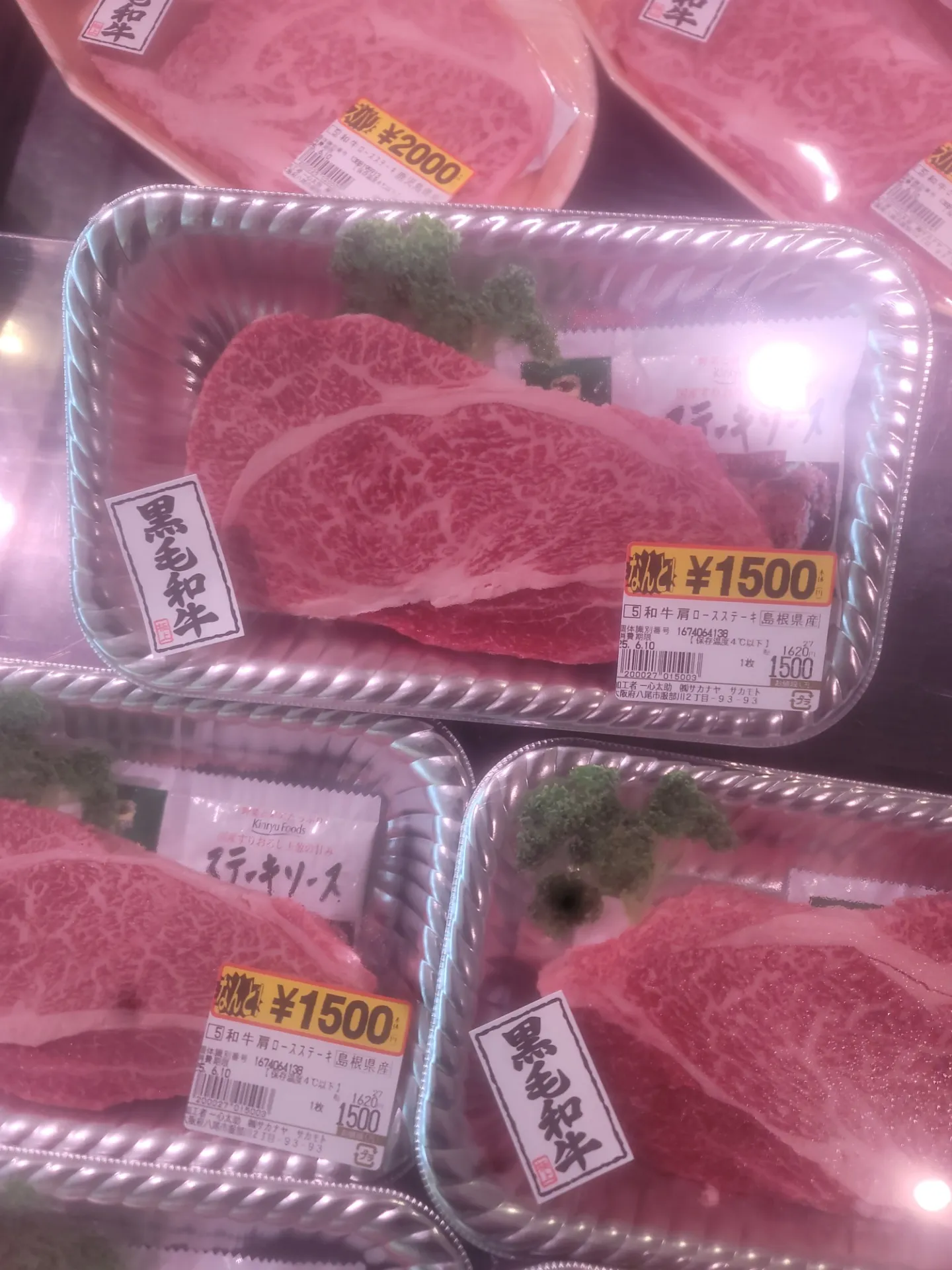 一心太助精肉コーナー