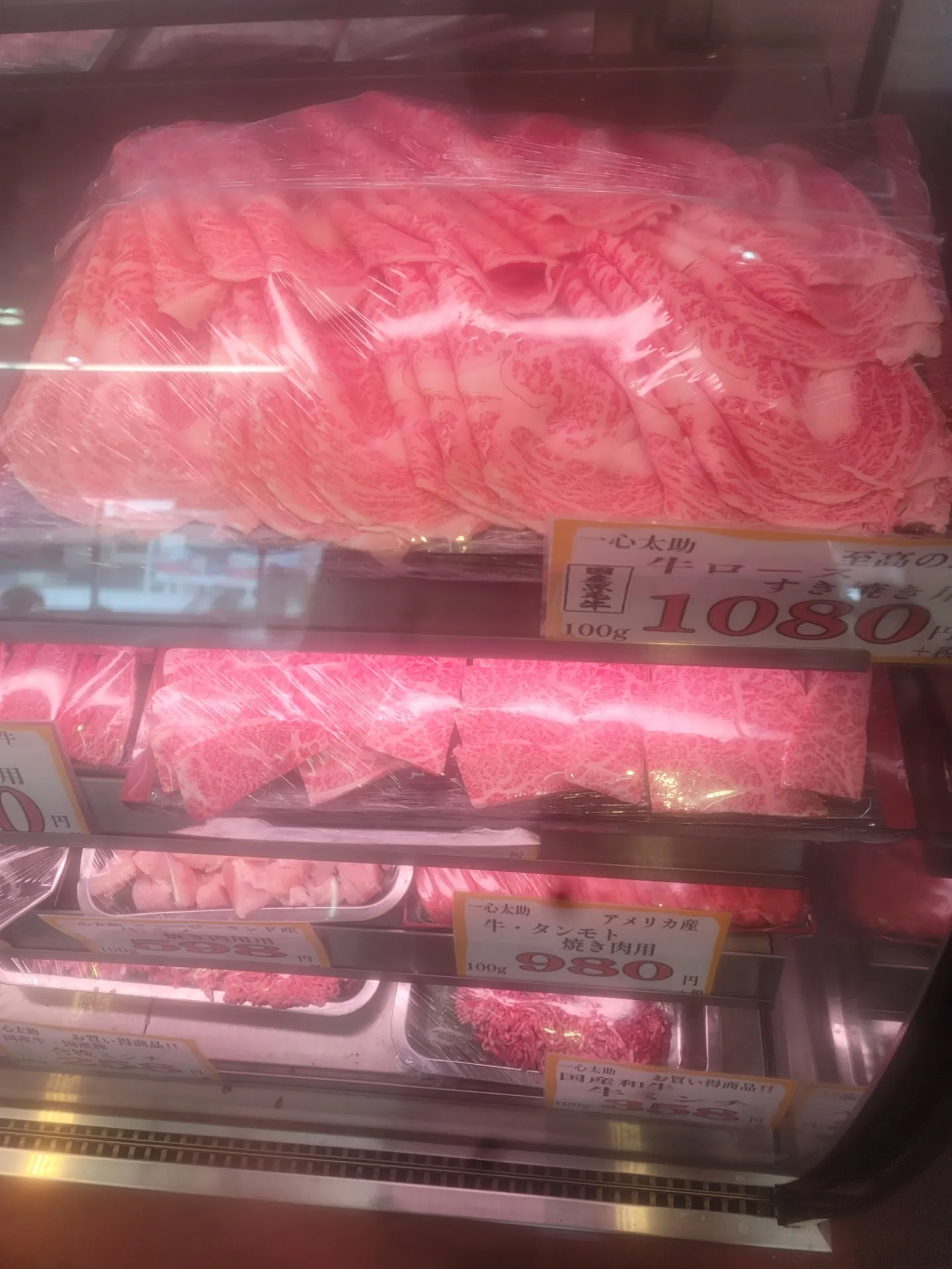 一心太助精肉コーナー