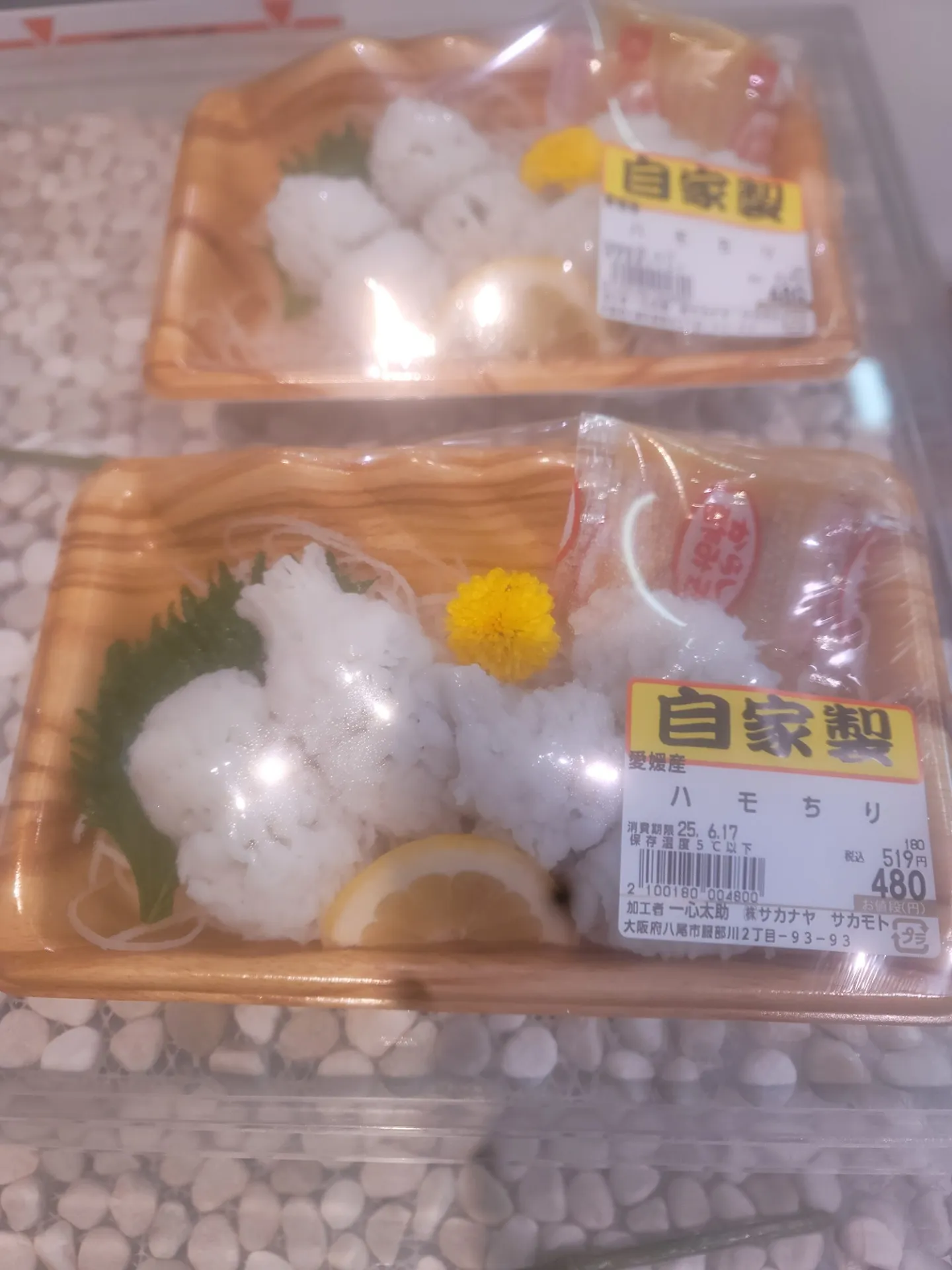 一心太助鮮魚コーナー