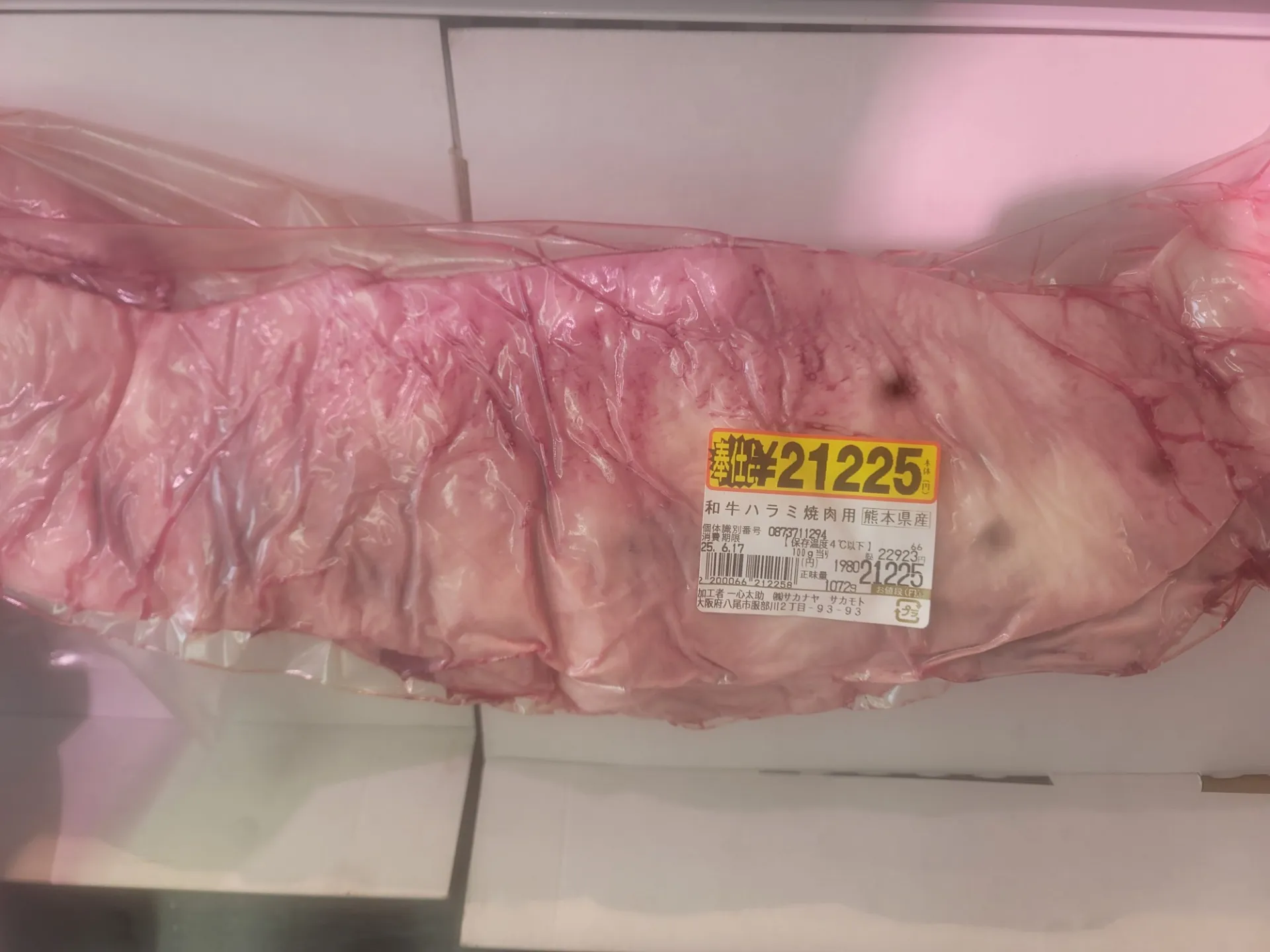 一心太助精肉コーナー