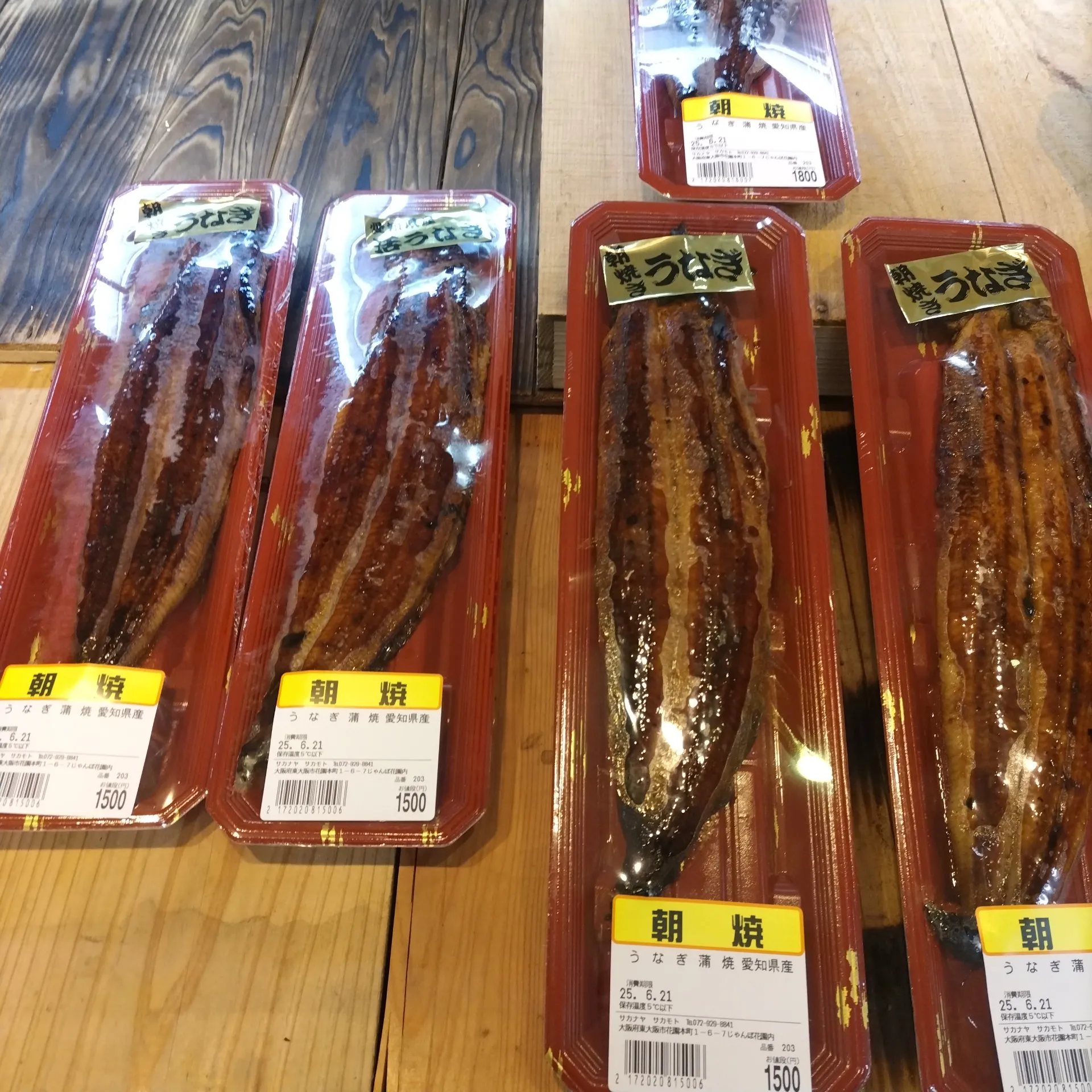 サカナヤサカモト花園店