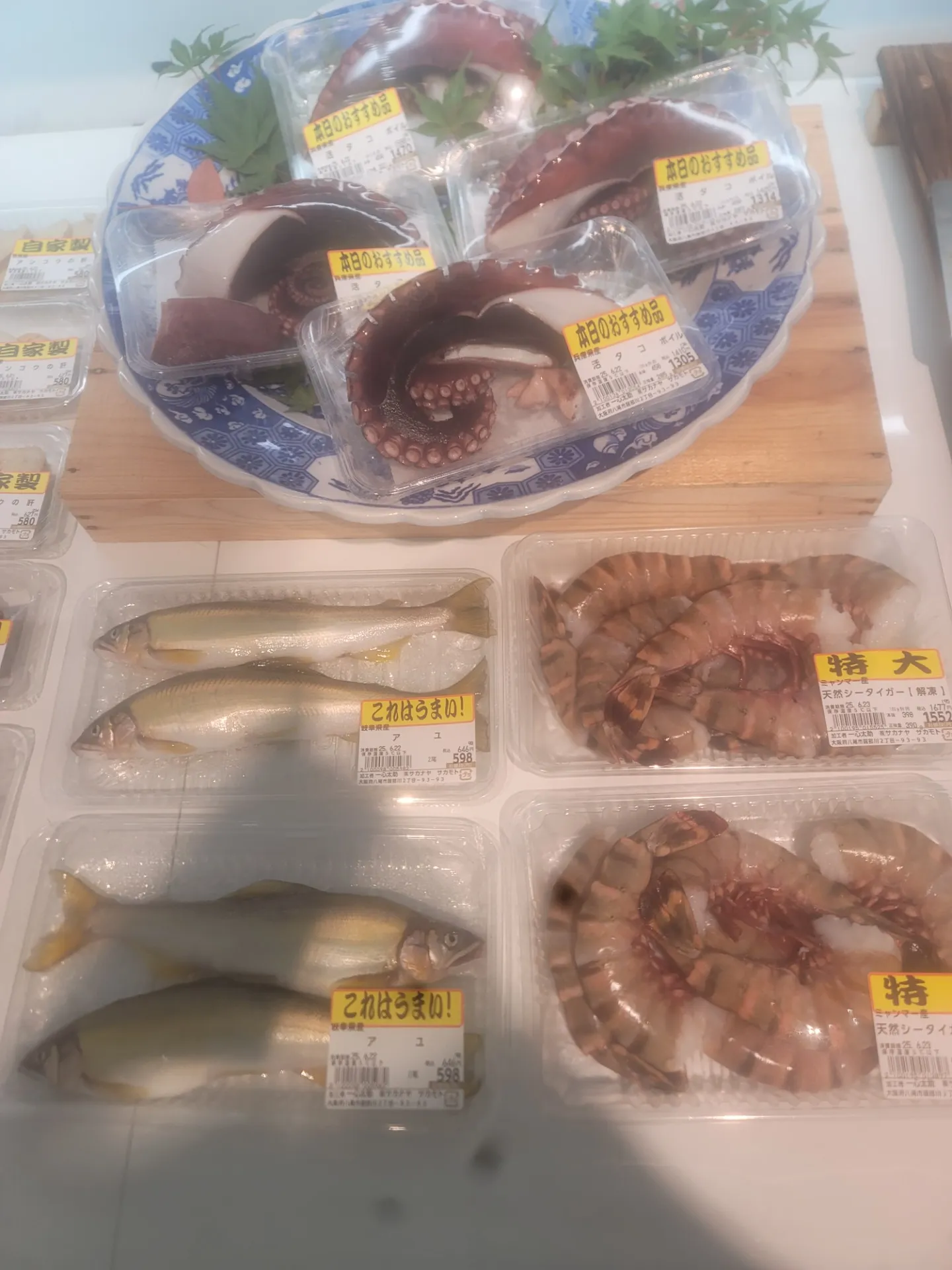 一心太助鮮魚コーナー