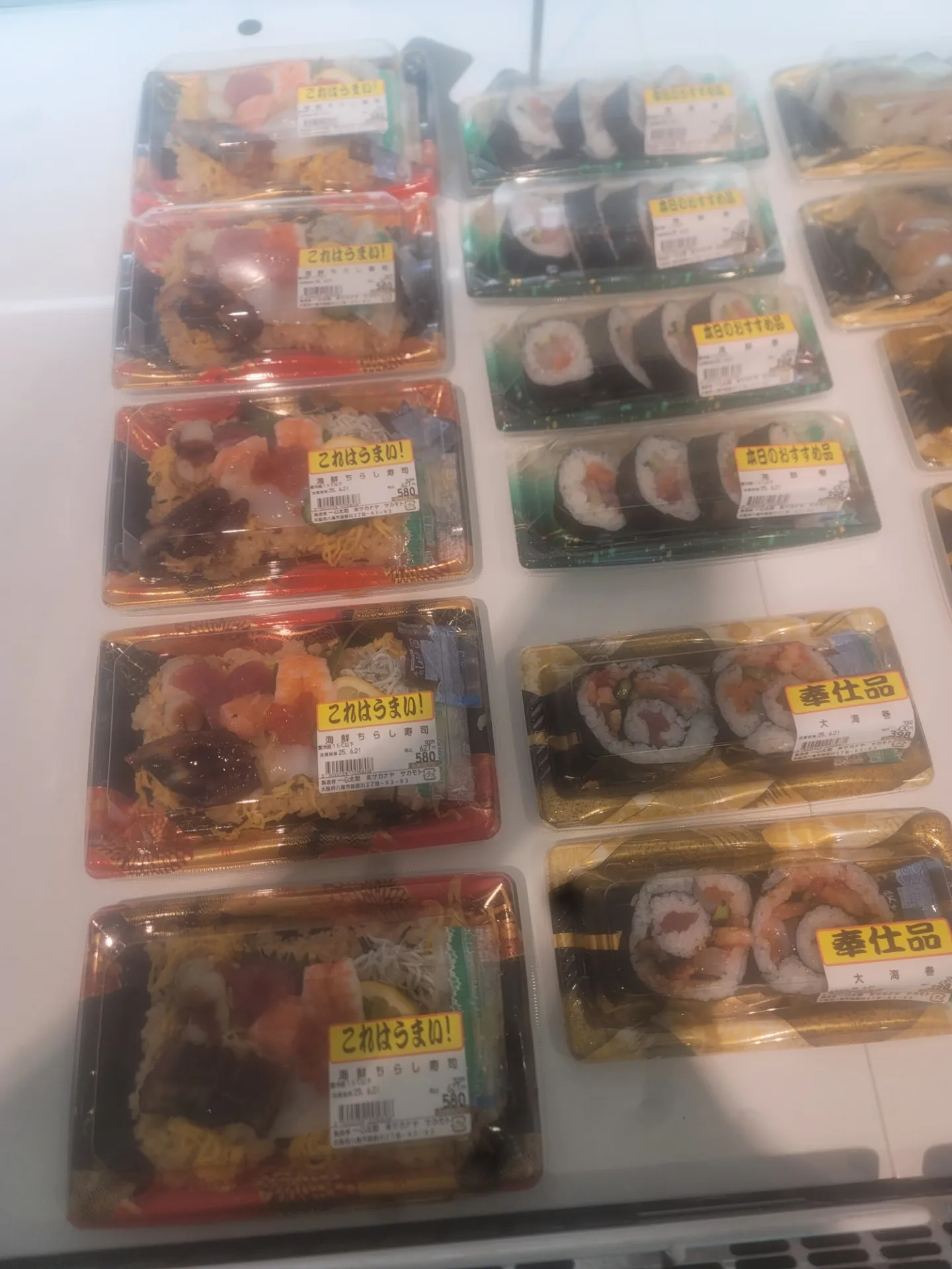 一心太助鮮魚コーナー