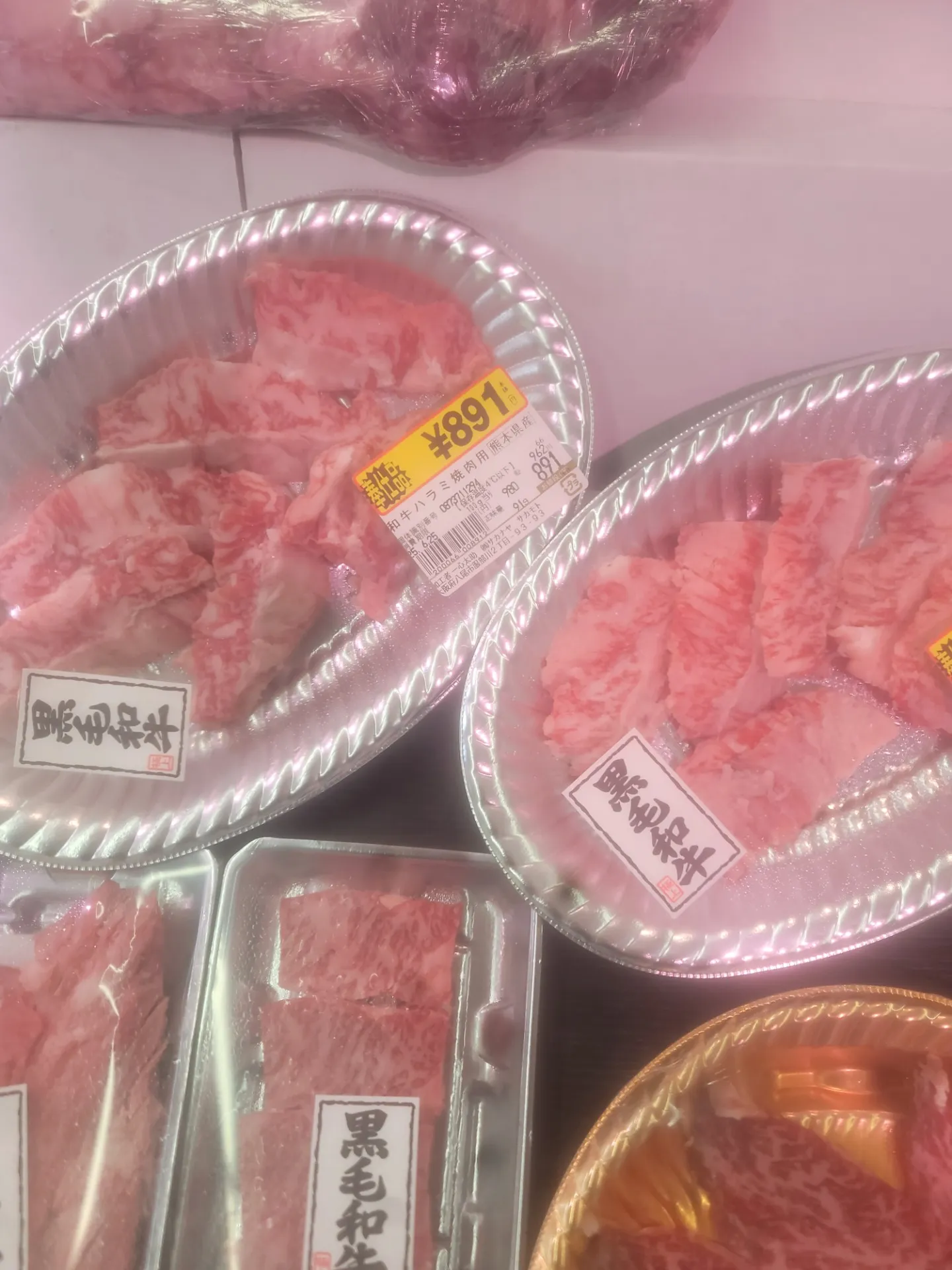 一心太助精肉コーナー