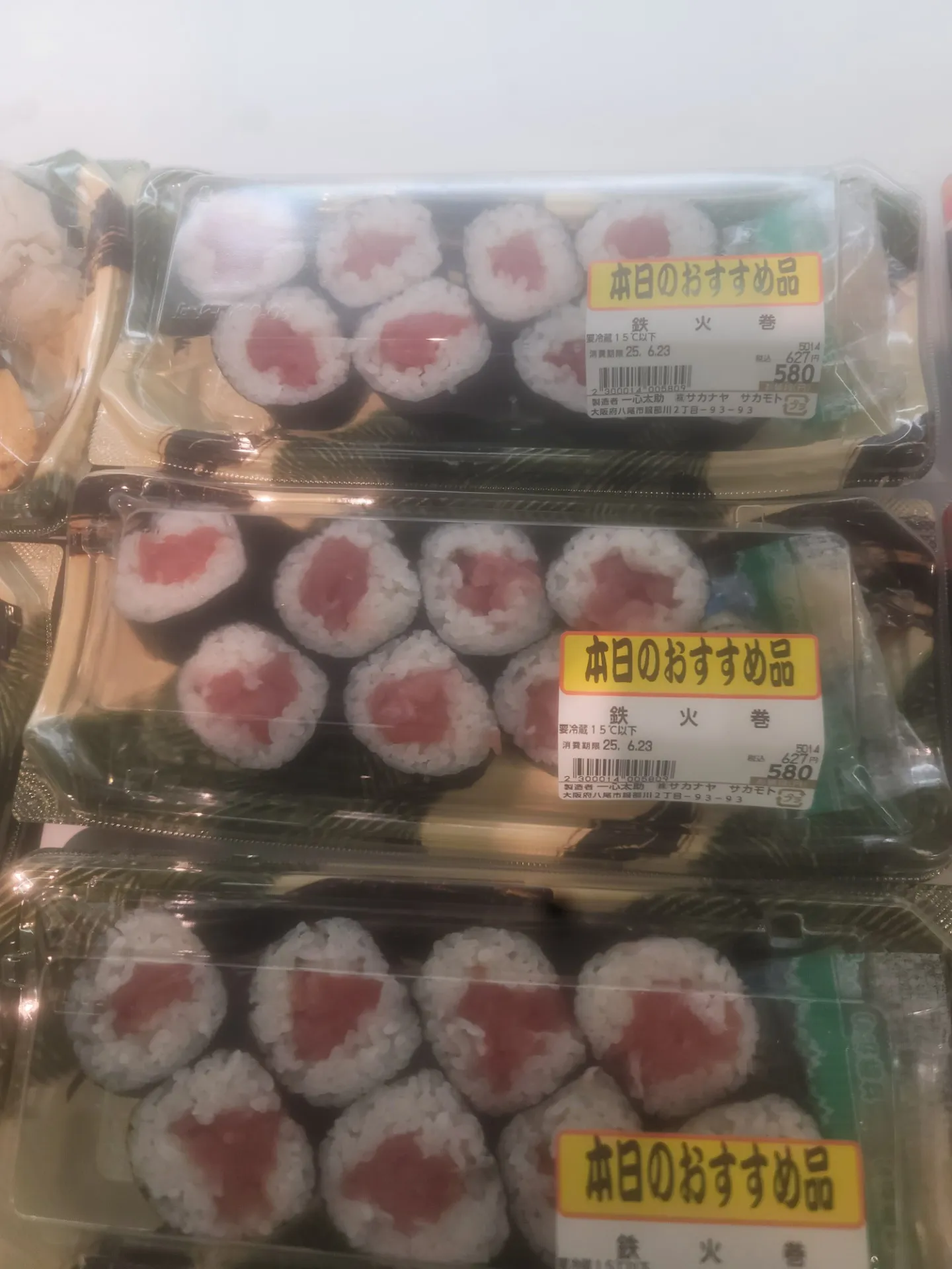 一心太助鮮魚コーナー