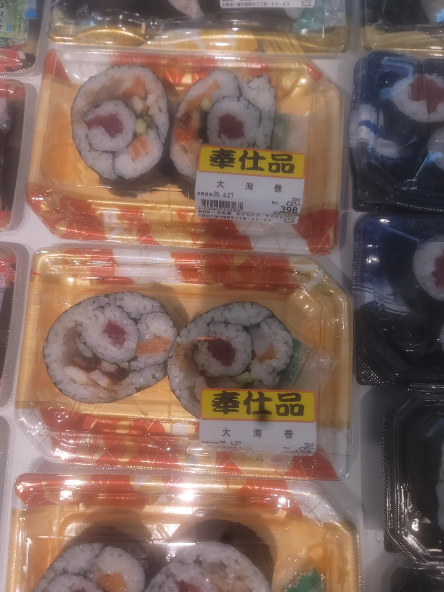 一心太助鮮魚コーナー