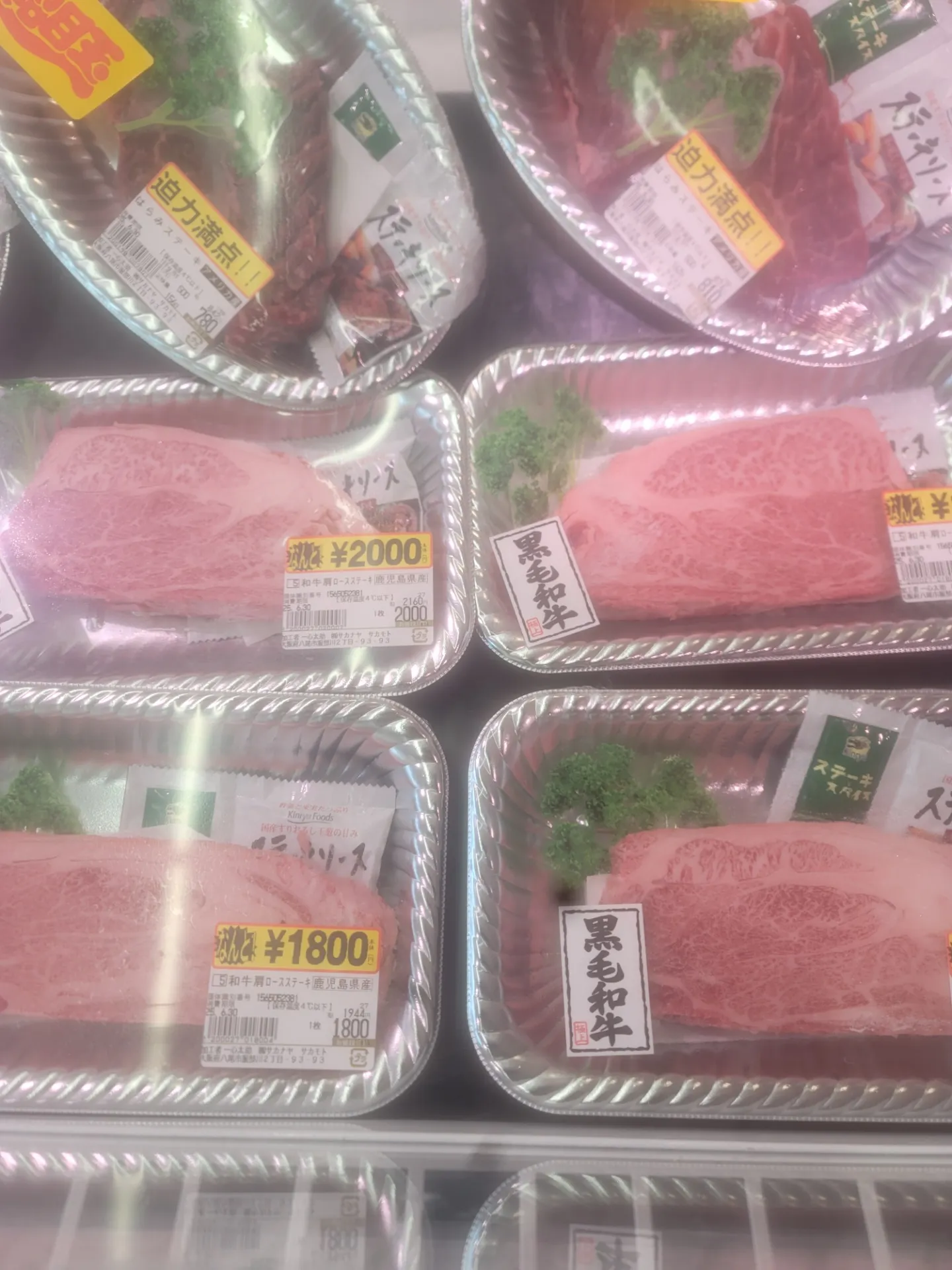 一心太助精肉コーナー