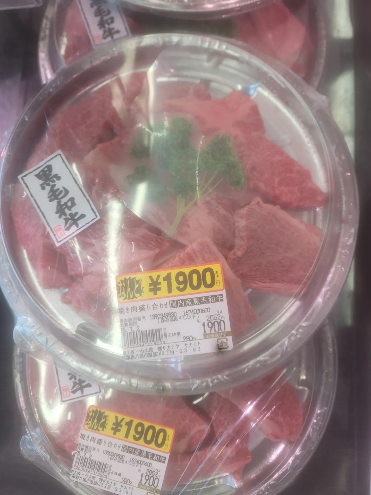 一心太助精肉コーナー