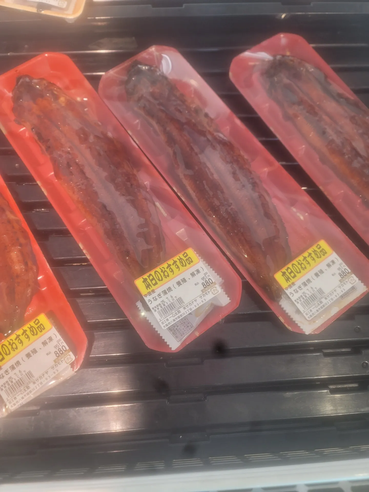 一心太助鮮魚コーナー