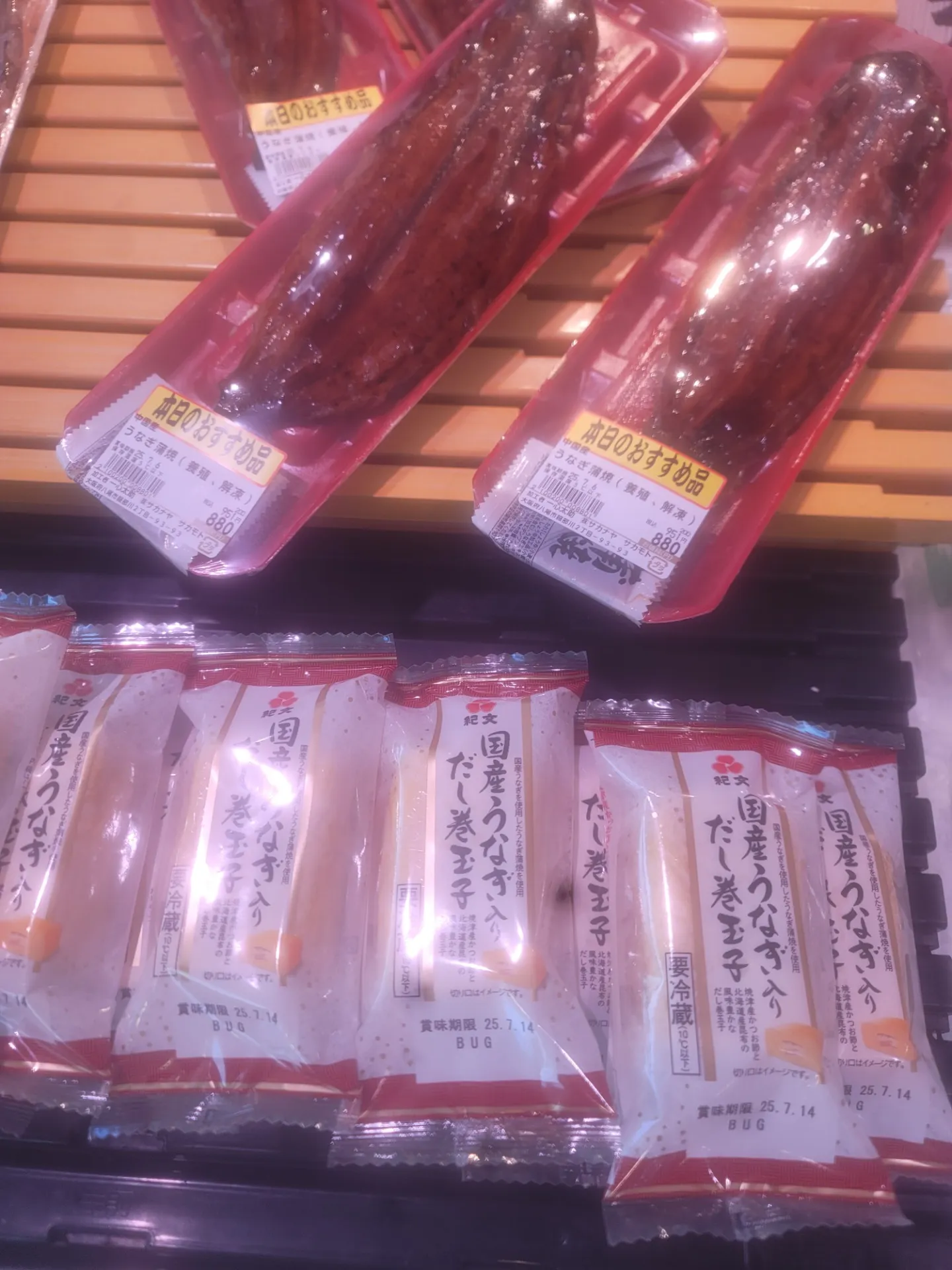 一心太助鮮魚コーナー