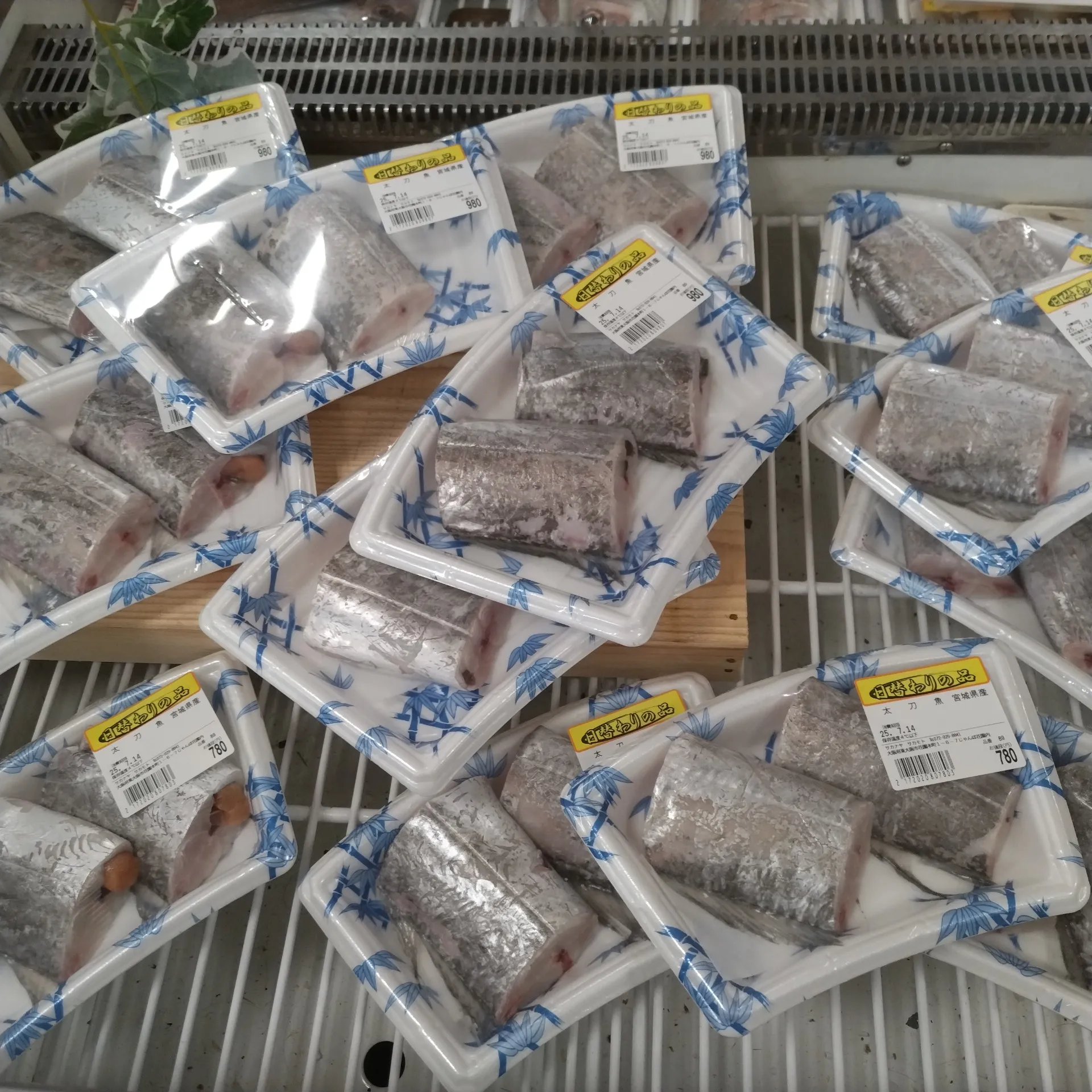 サカナヤサカモト花園店