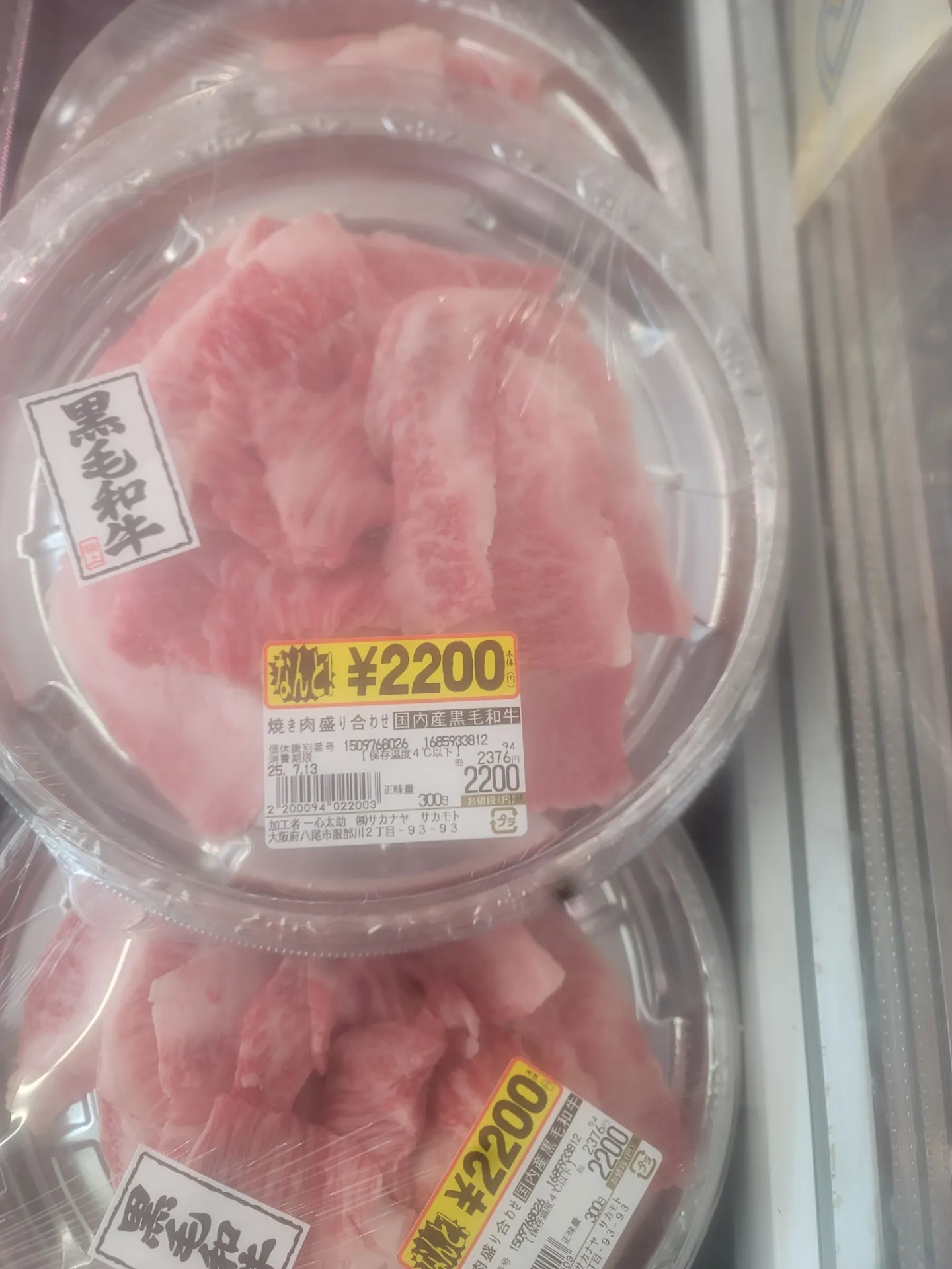 一心太助精肉コーナー