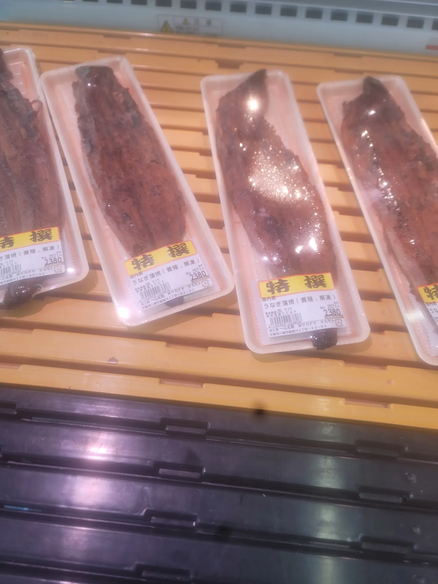 一心太助鮮魚コーナー