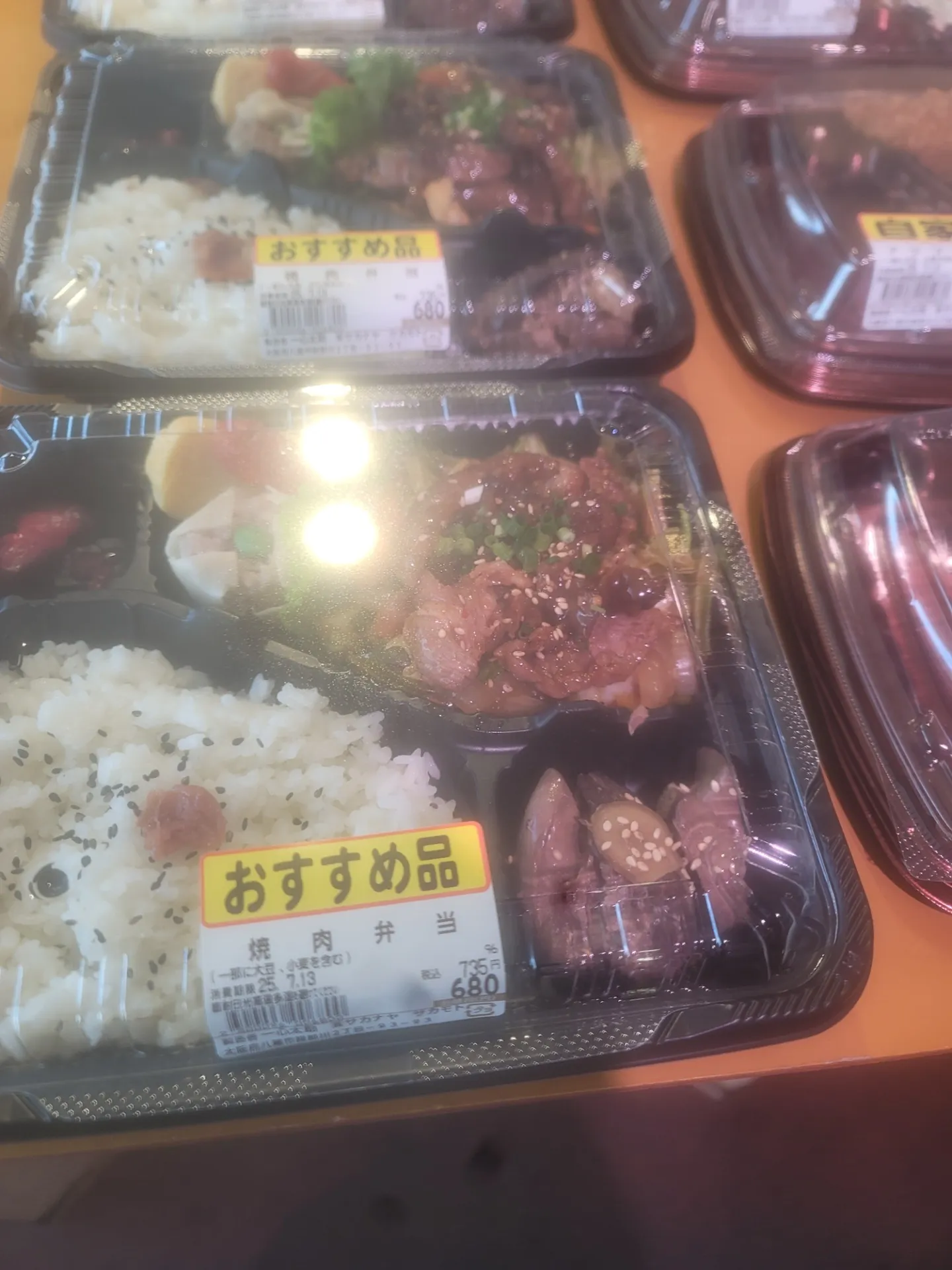 一心太助精肉コーナー