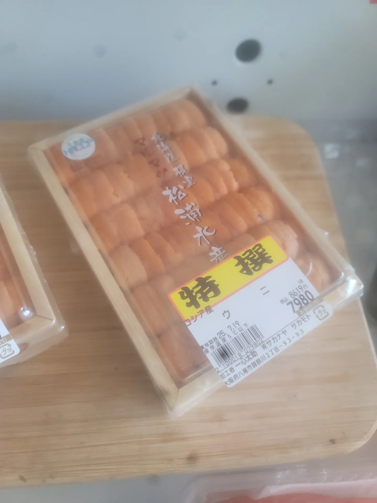 一心太助鮮魚コーナー