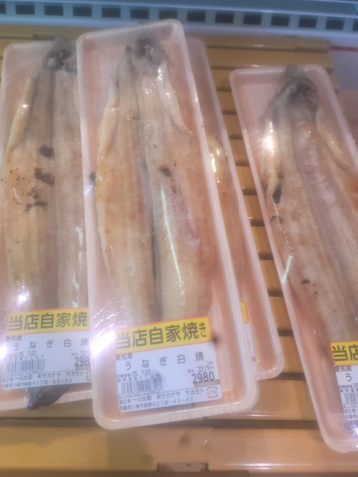 一心太助鮮魚コーナー