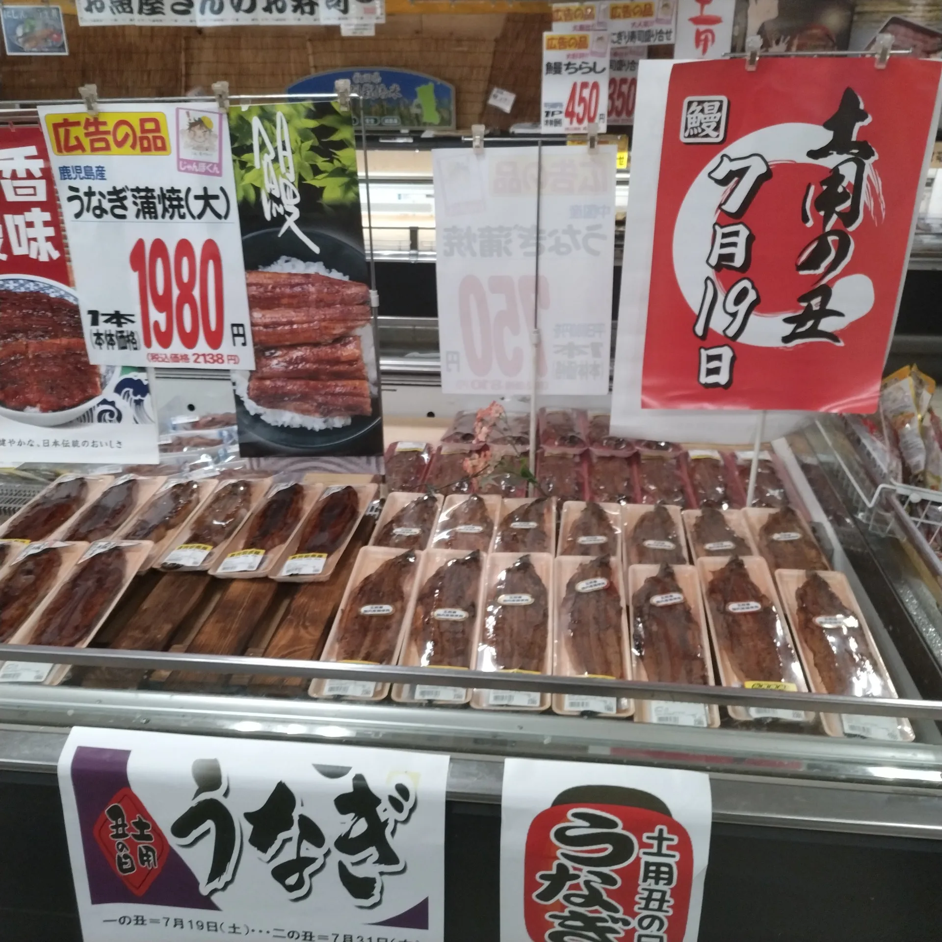 サカナヤサカモト花園店