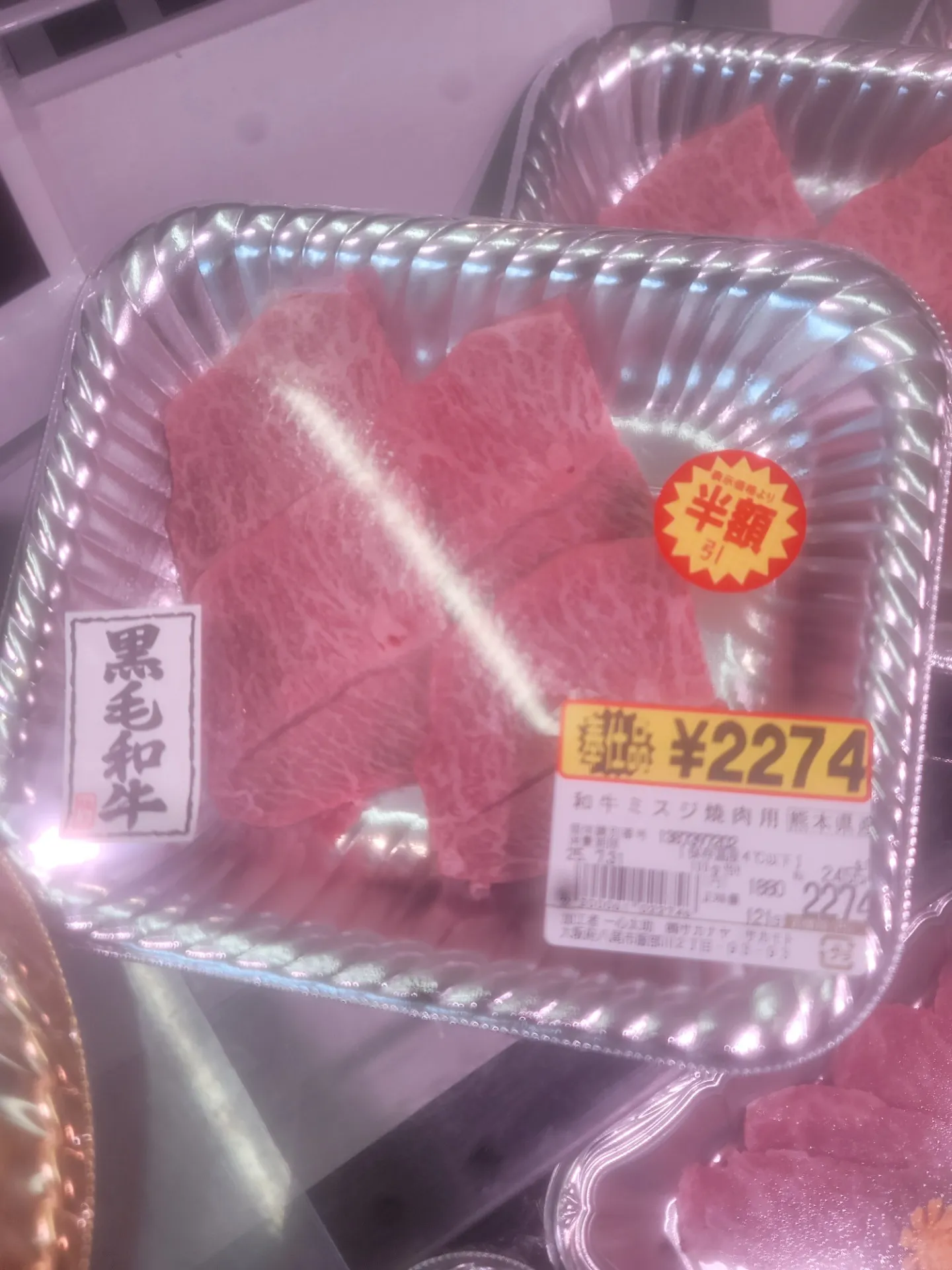 一心太助定休日前の売り尽くし