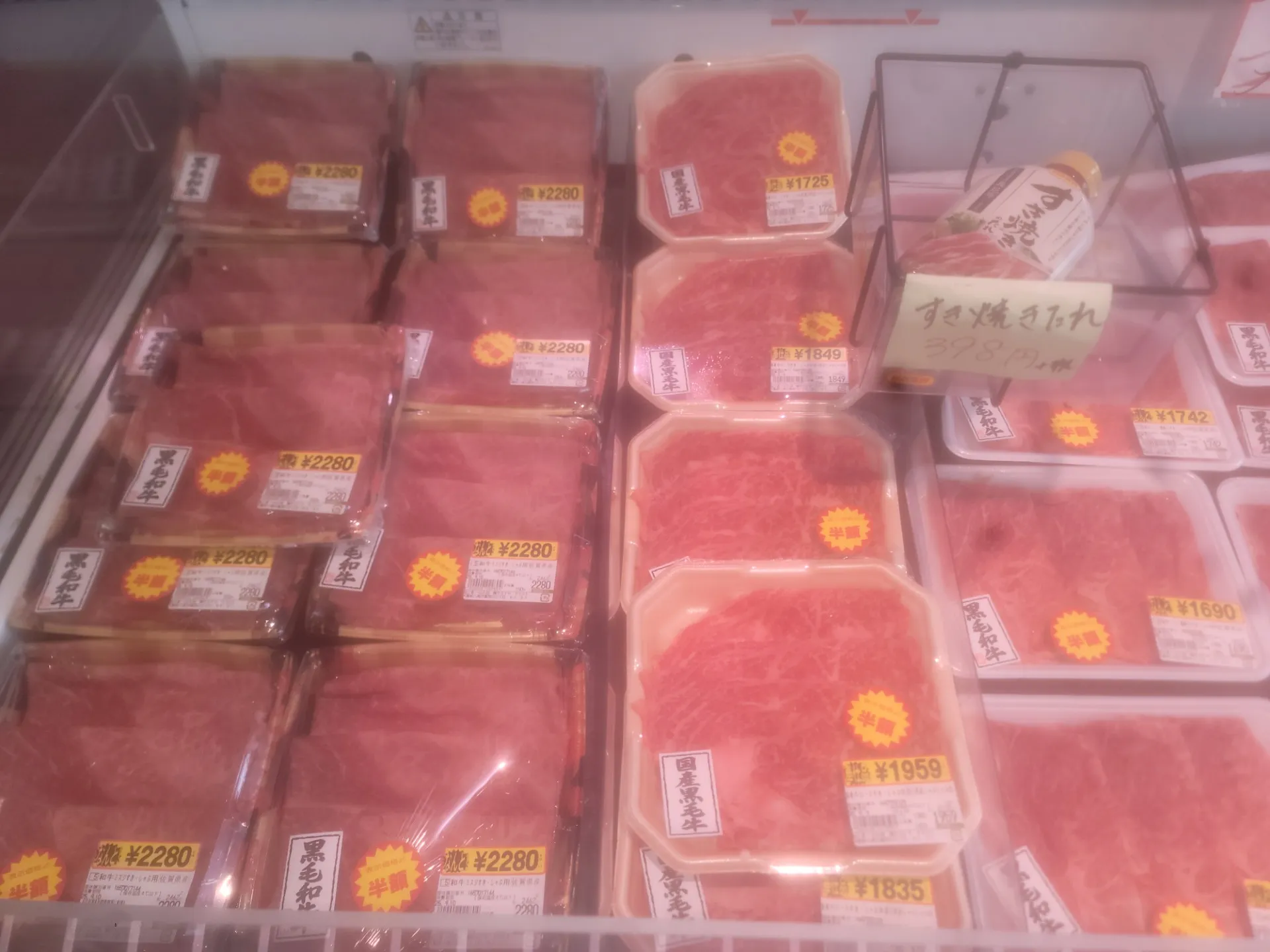 一心太助精肉コーナー