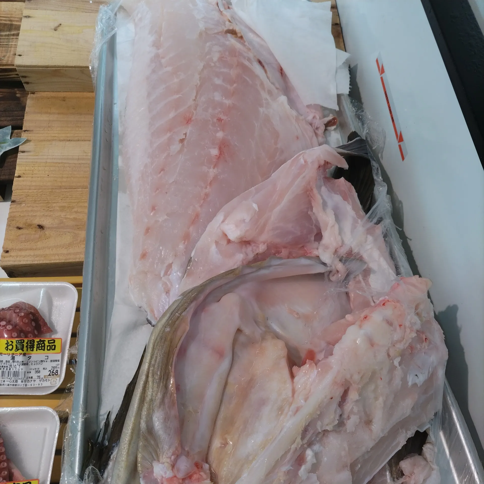 八尾　一心太助