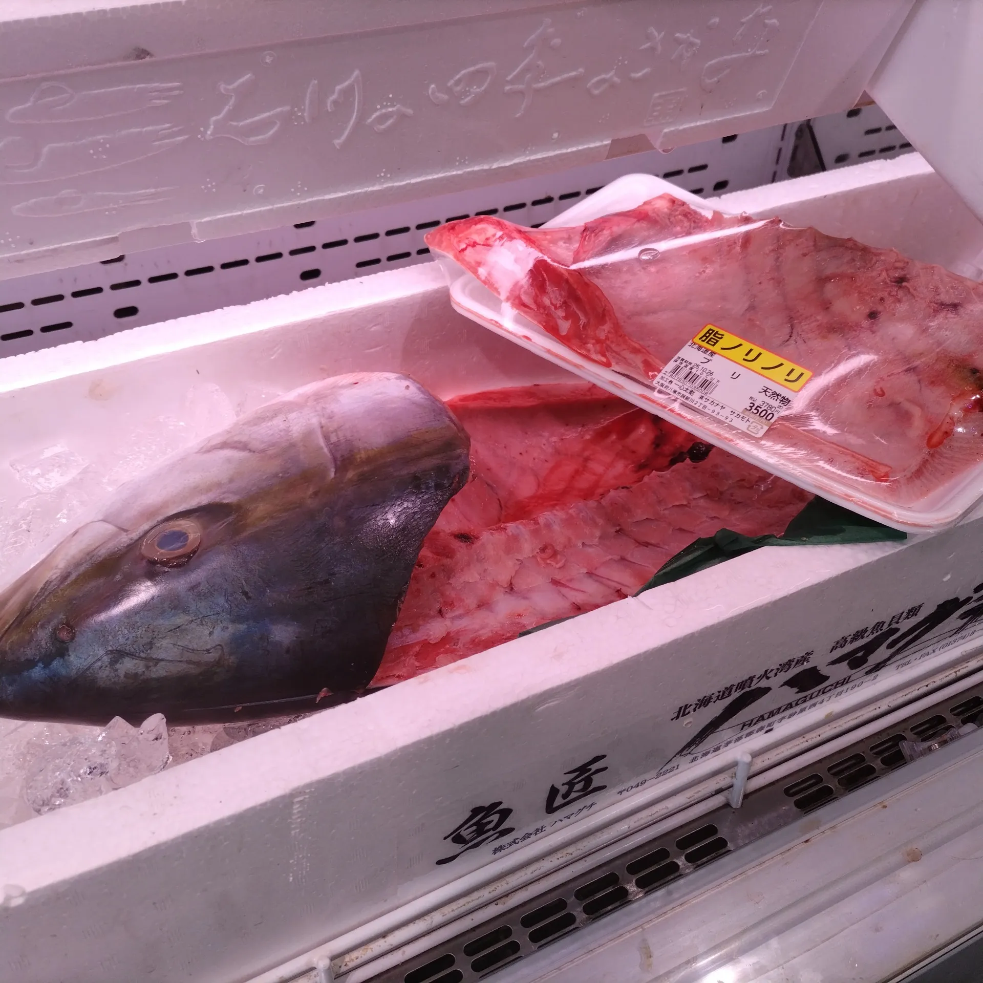 八尾　一心太助