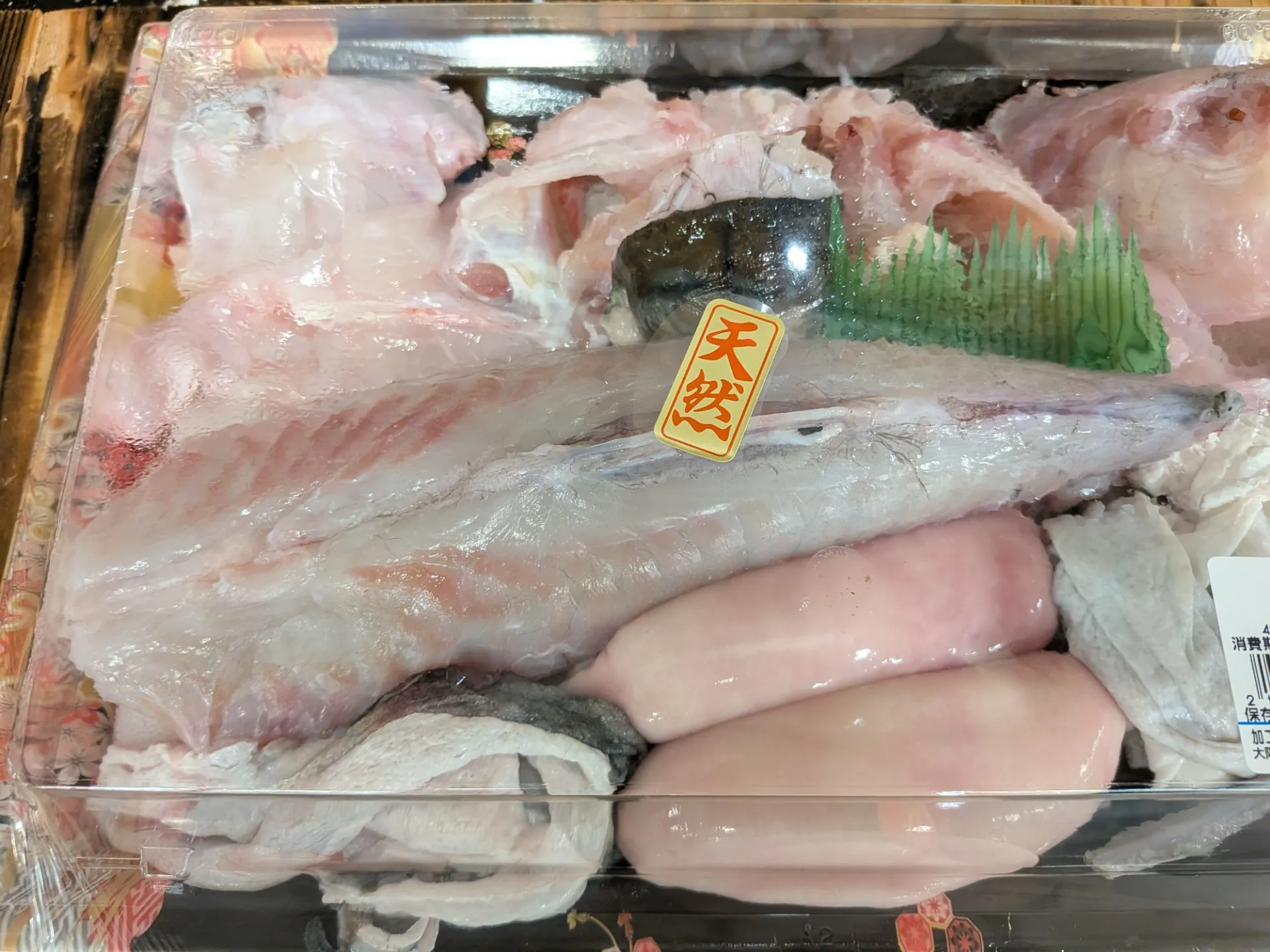 サカナヤサカモト花園店