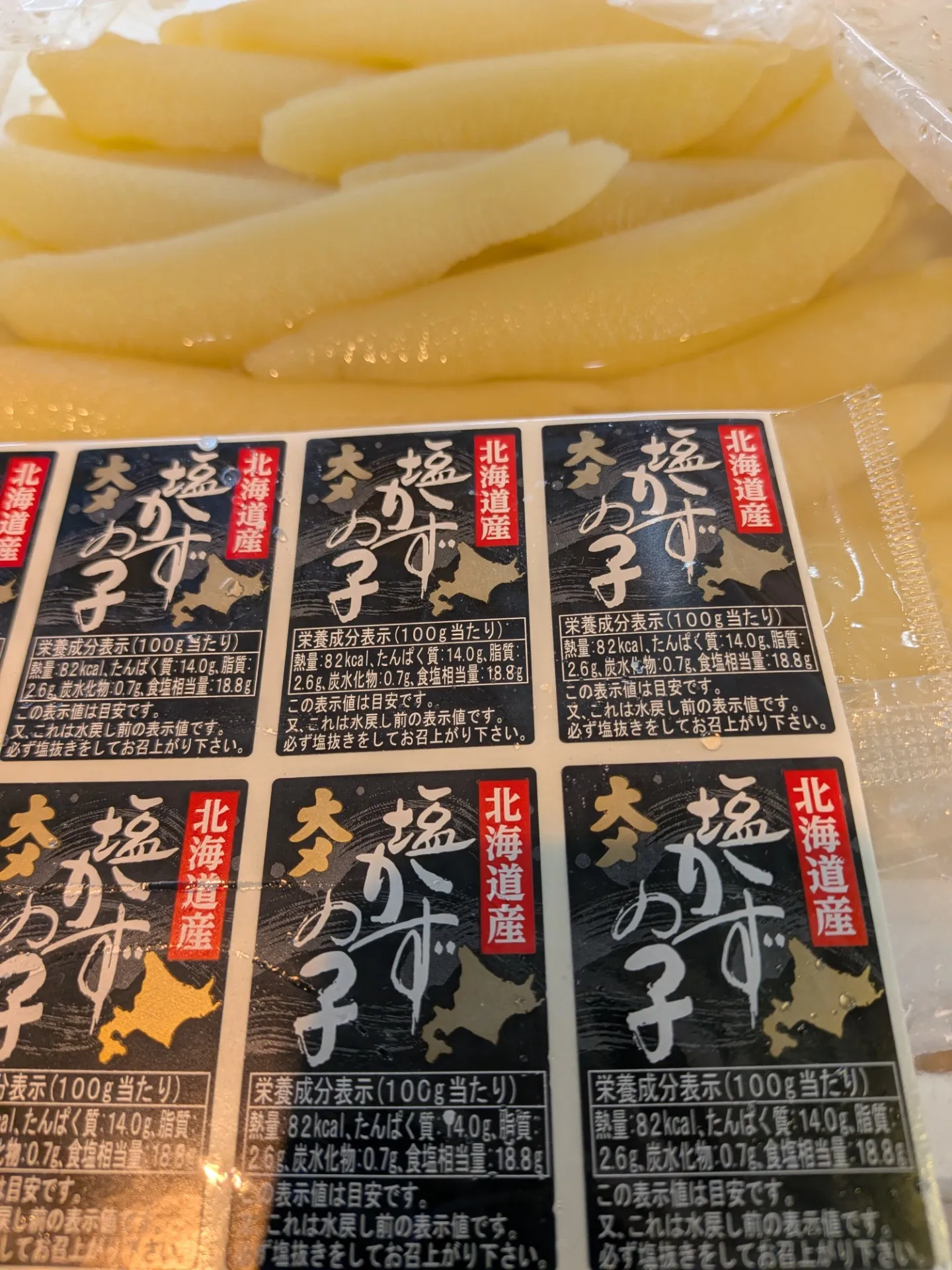 サカナヤサカモト花園店