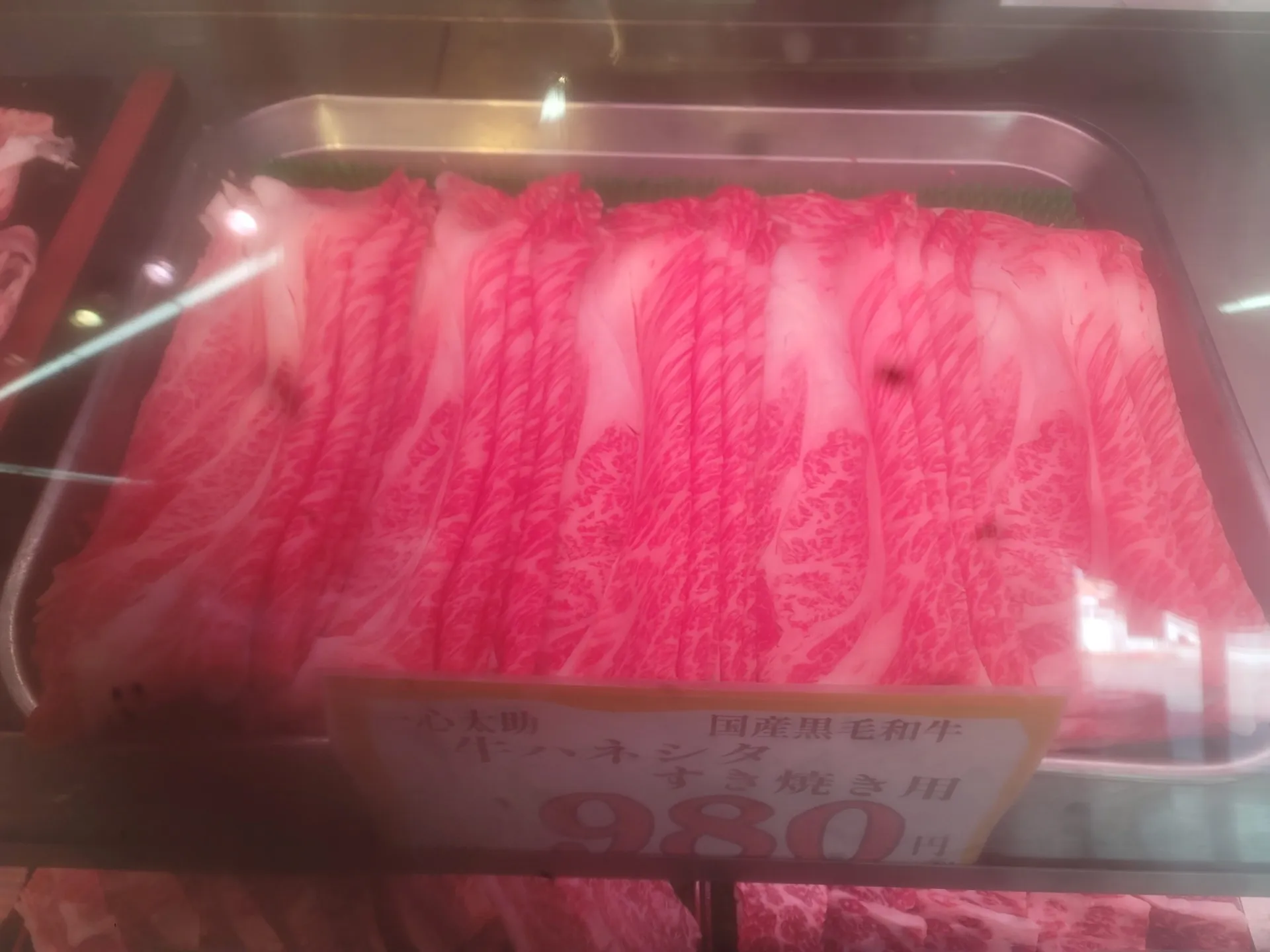 一心太助精肉コーナー