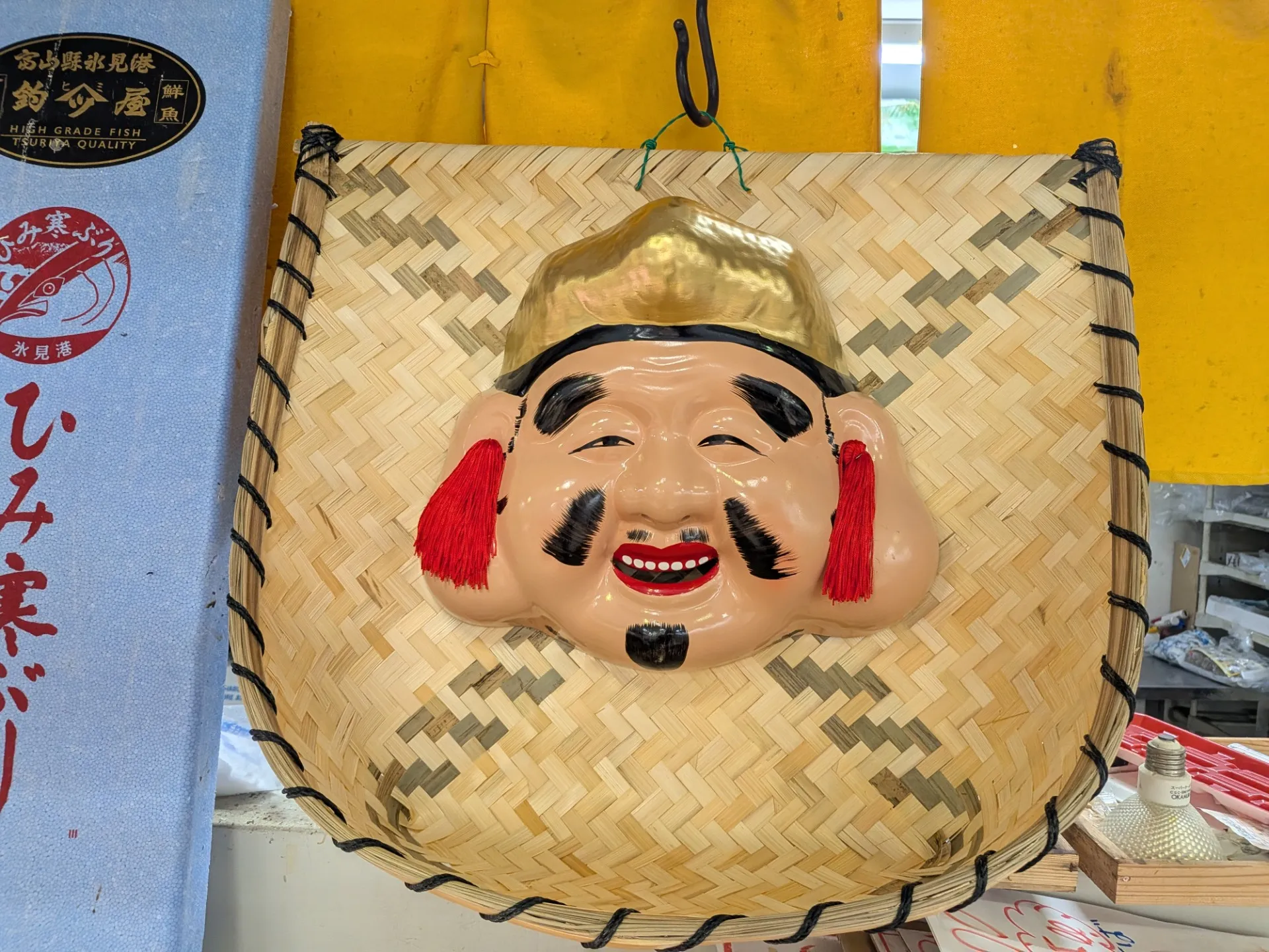 サカナヤサカモト花園店