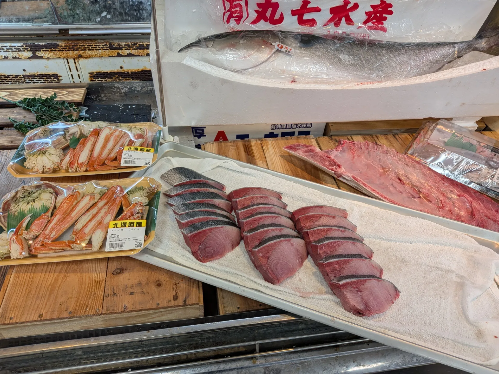 サカナヤサカモト花園店