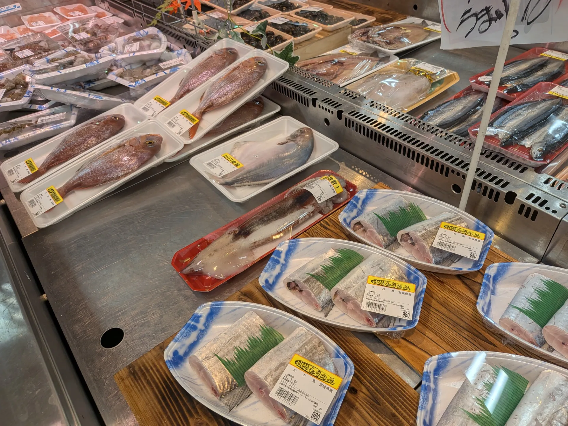 サカナヤサカモト花園店