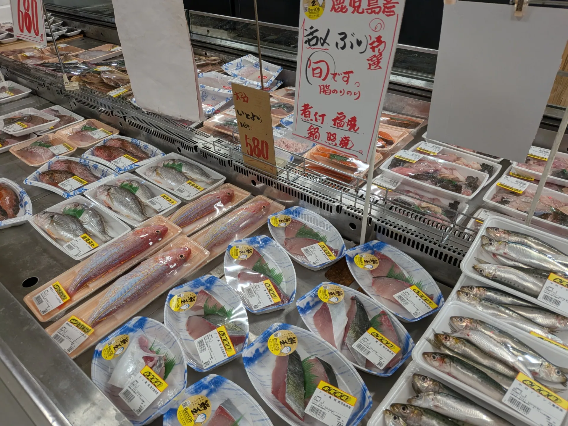 サカナヤサカモト花園店