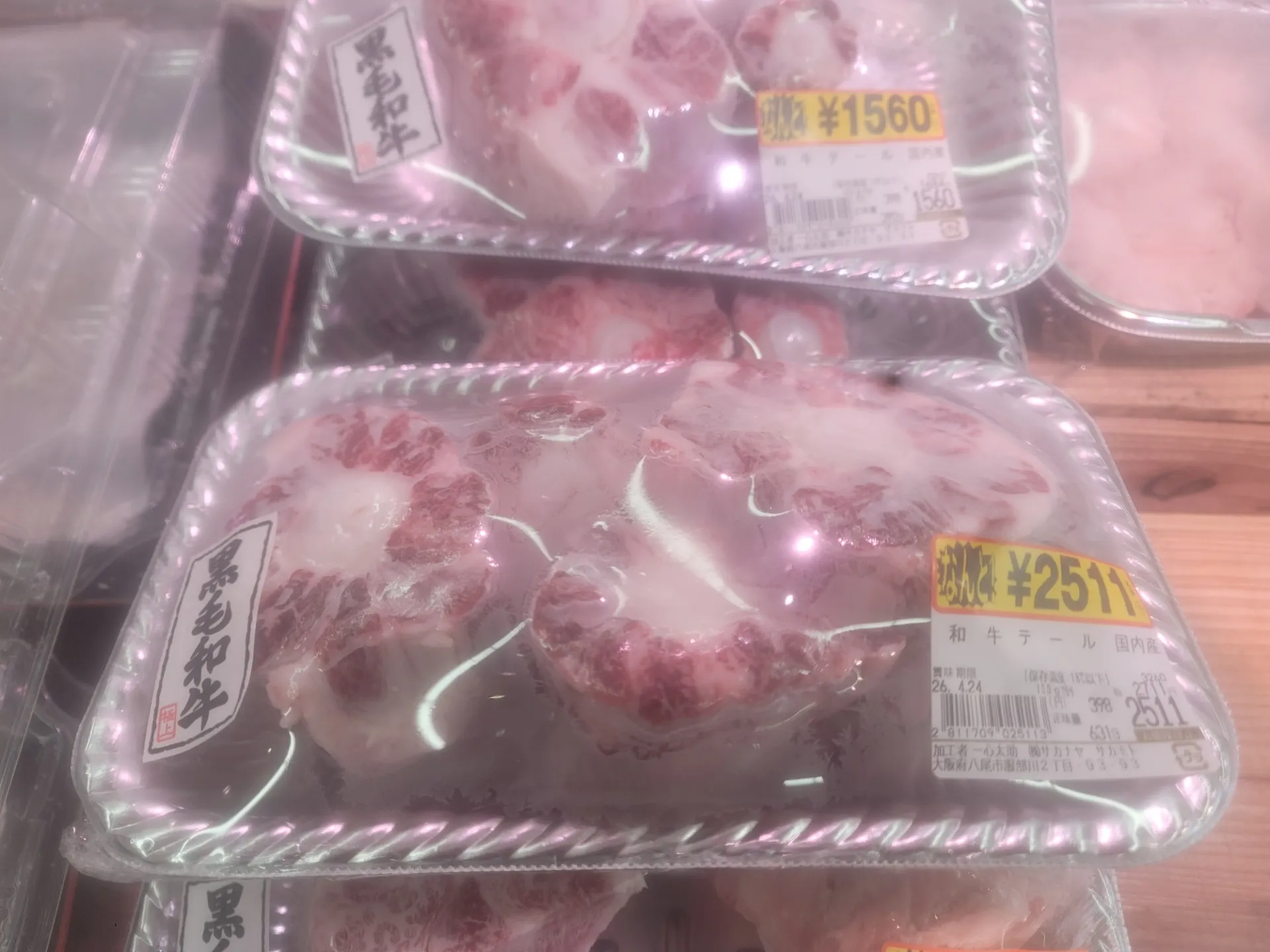 一心太助精肉コーナー