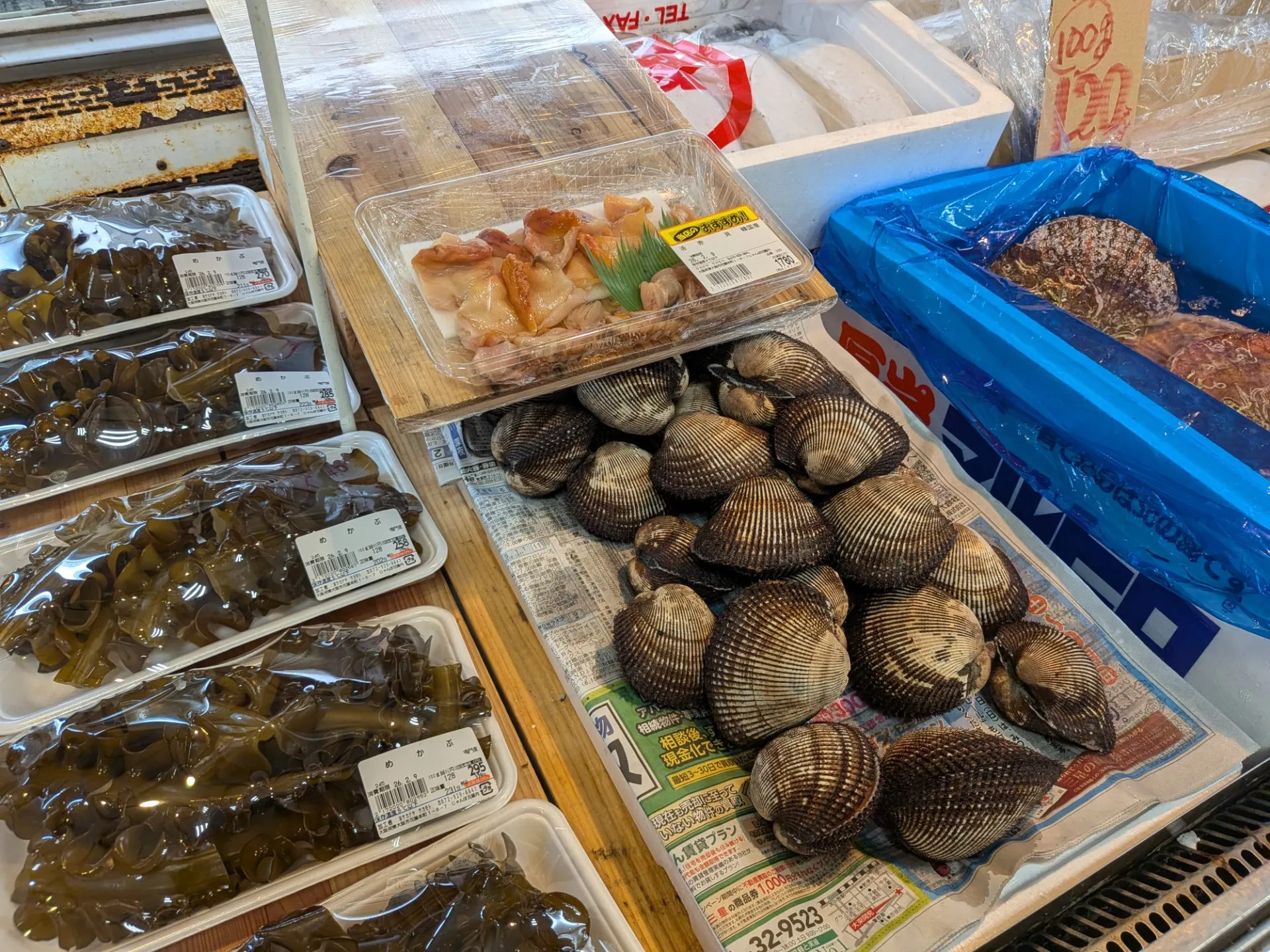 サカナヤサカモト花園店