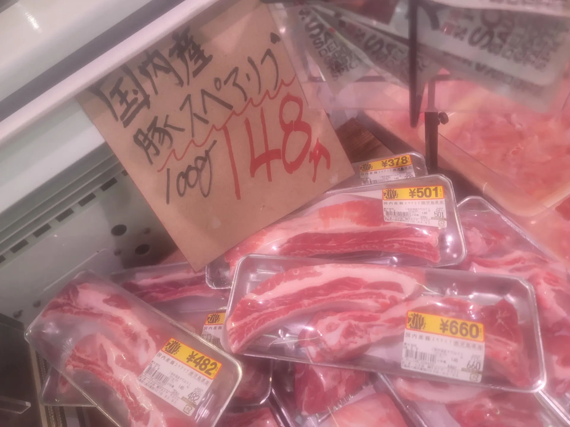 一心太助精肉コーナー