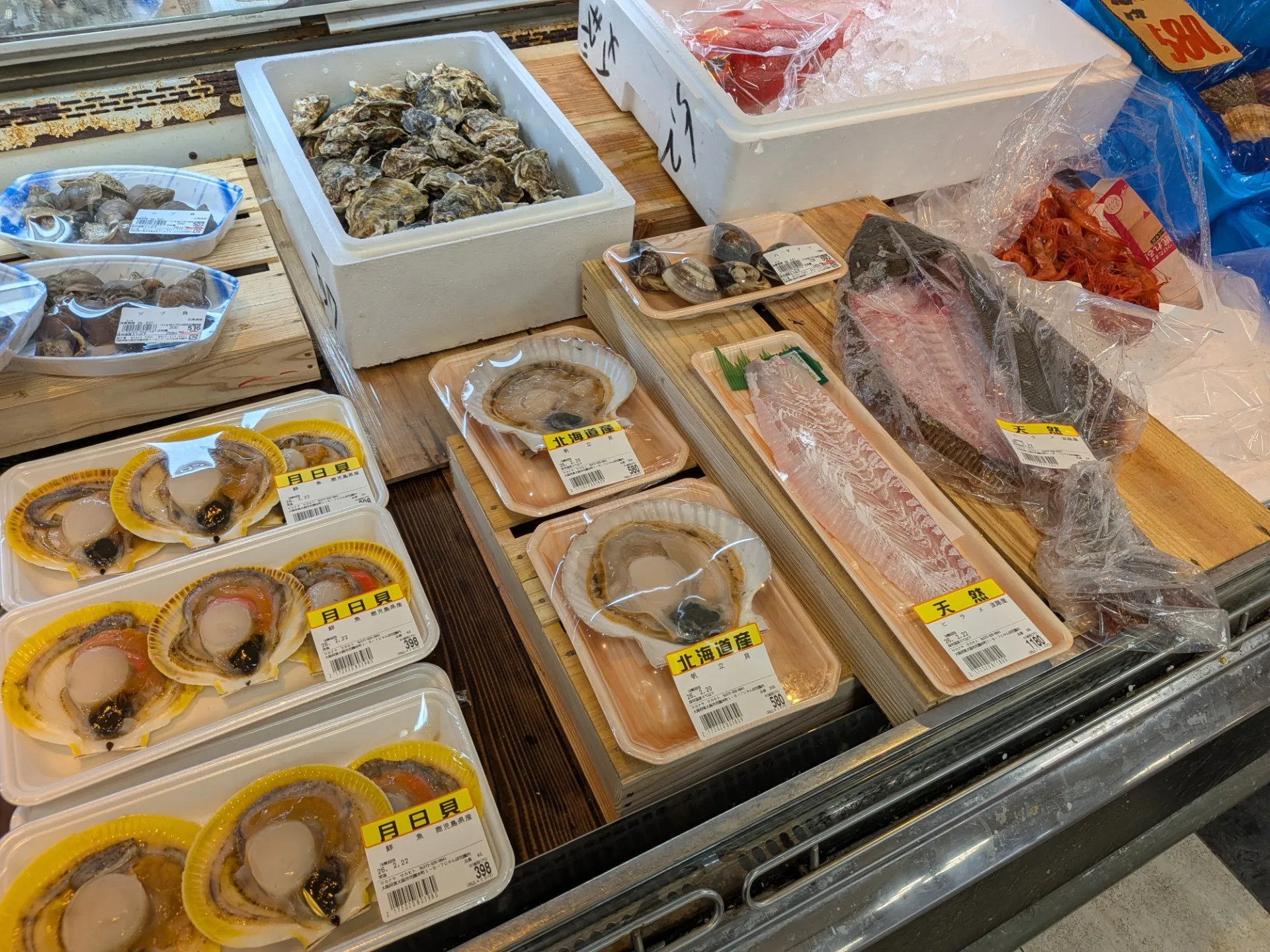 サカナヤサカモト花園店