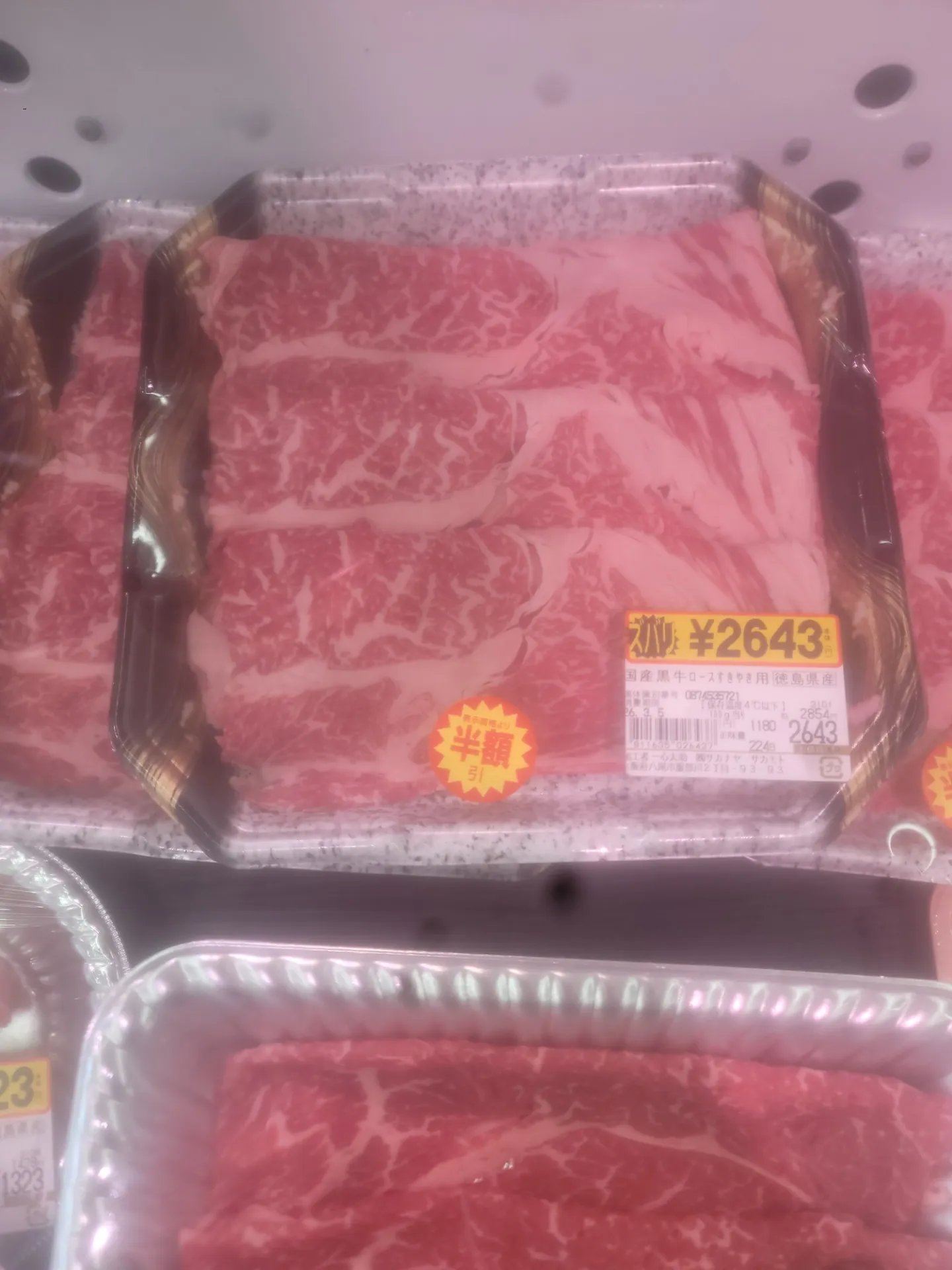 一心太助精肉コーナー