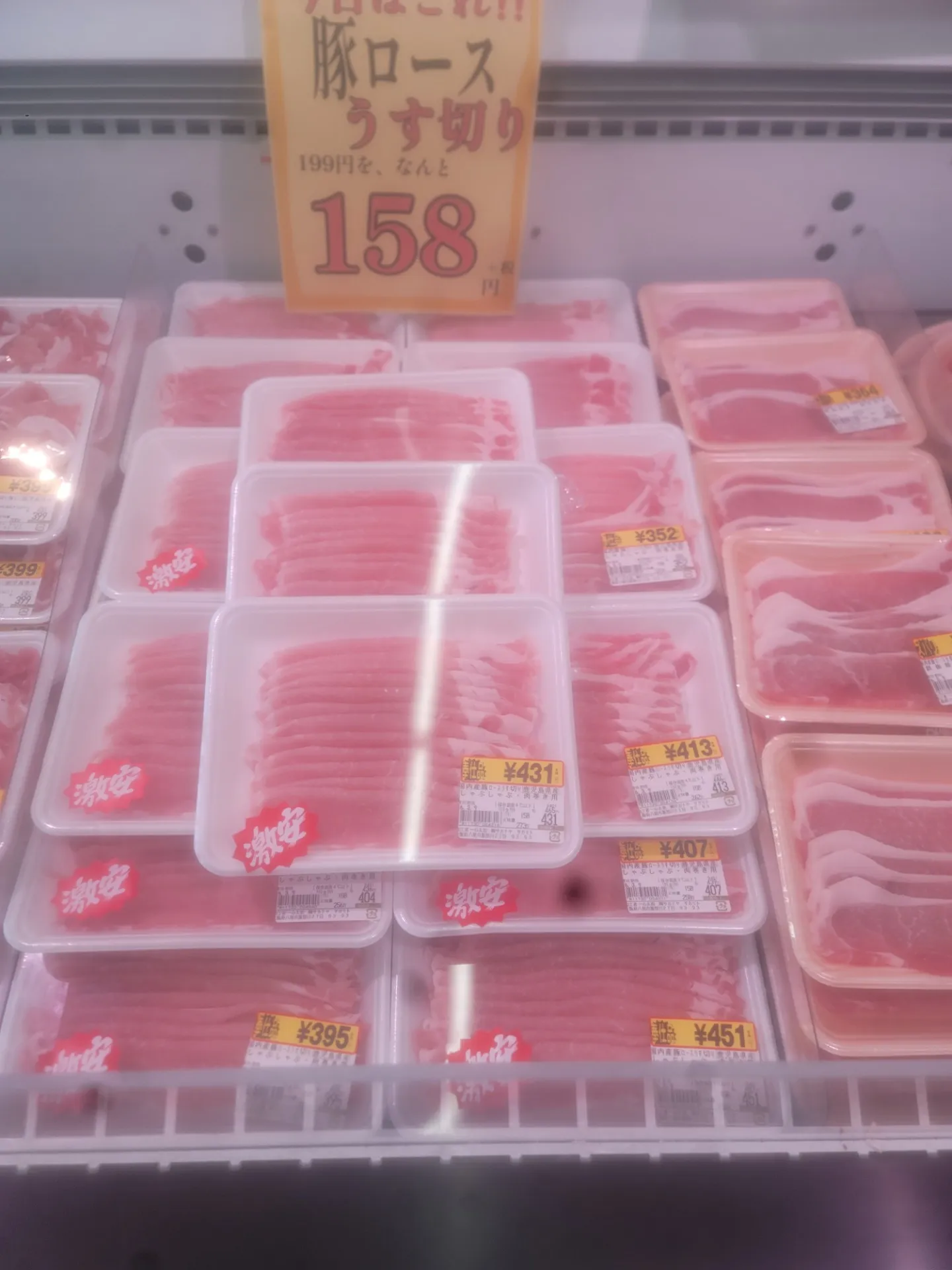 一心太助精肉コーナー