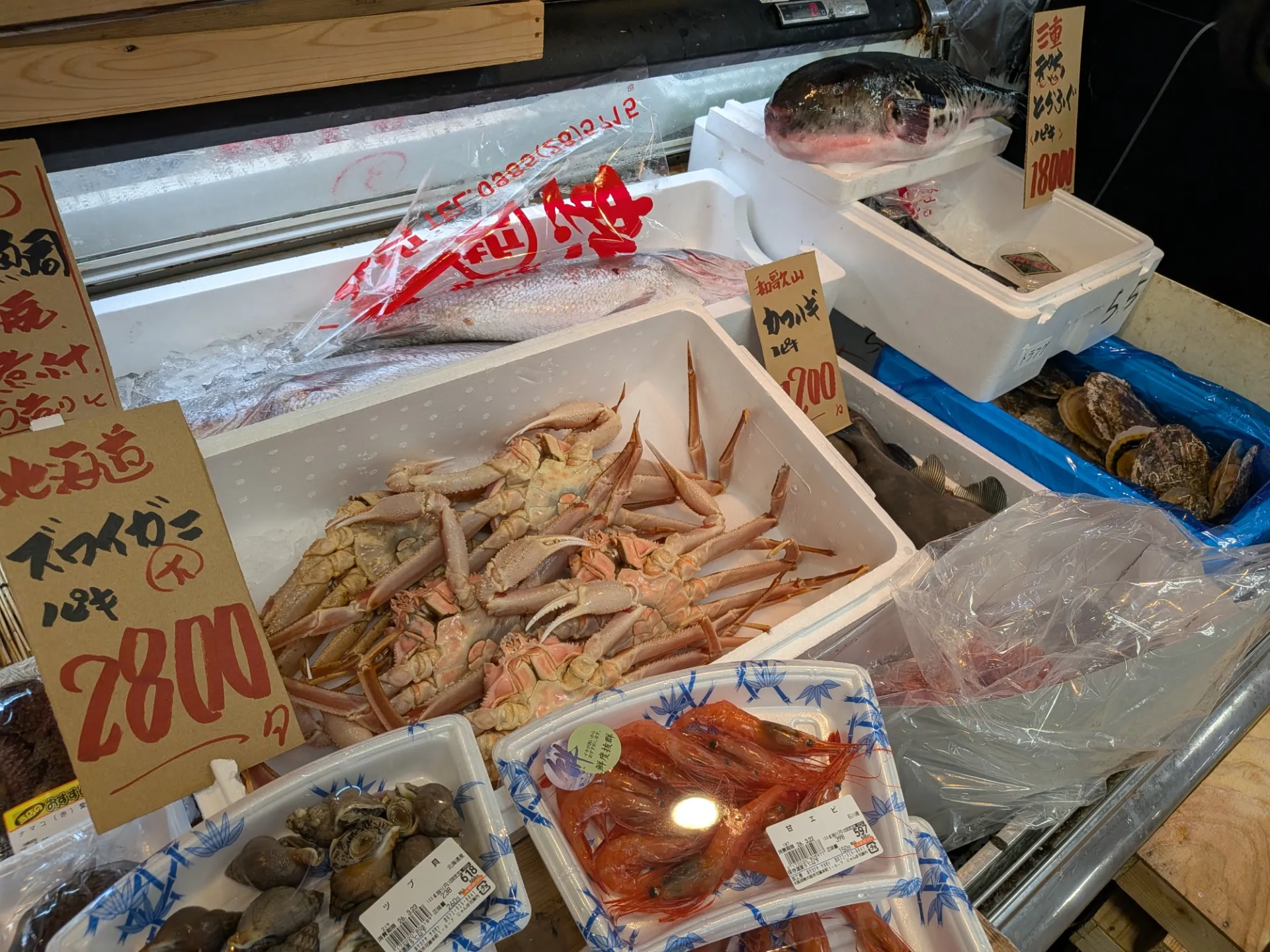 サカナヤサカモト花園店