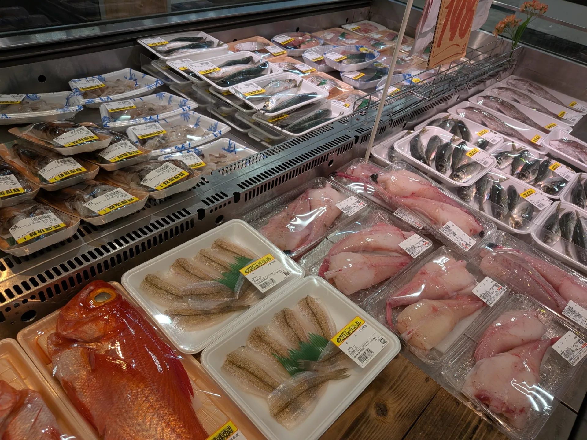 サカナヤサカモト花園店